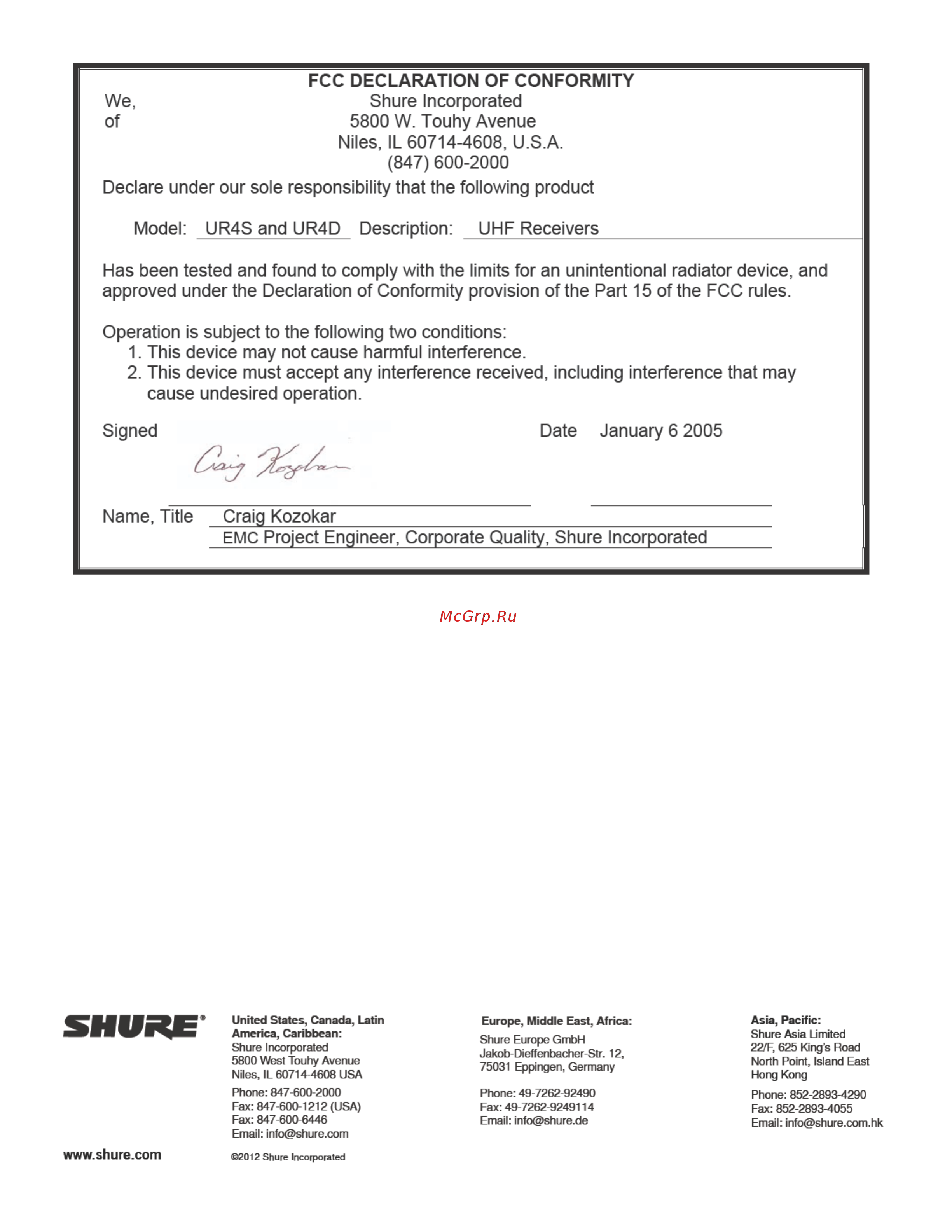 Shure UR4D+ J5E 578 - 638 MHz Руководство по эксплуатации онлайн [50/50] 776261