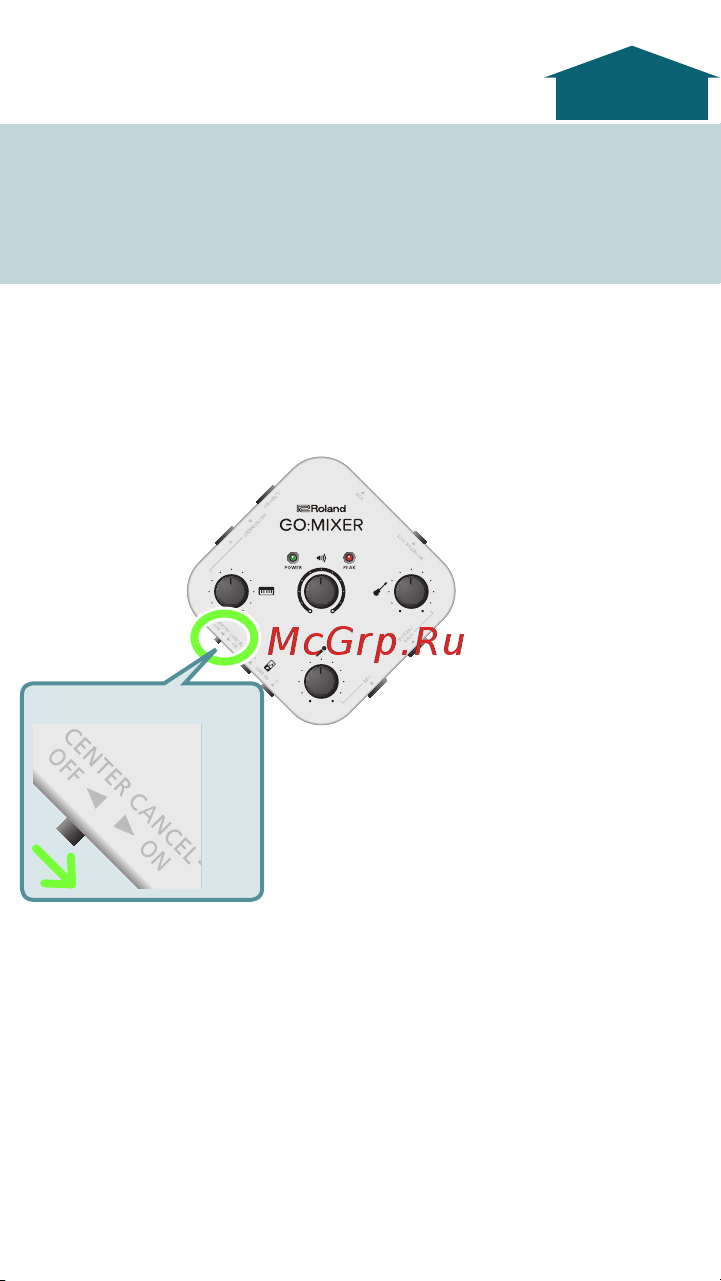 Roland GO Mixer [7/8] Using a backing track for karaoke center cancel