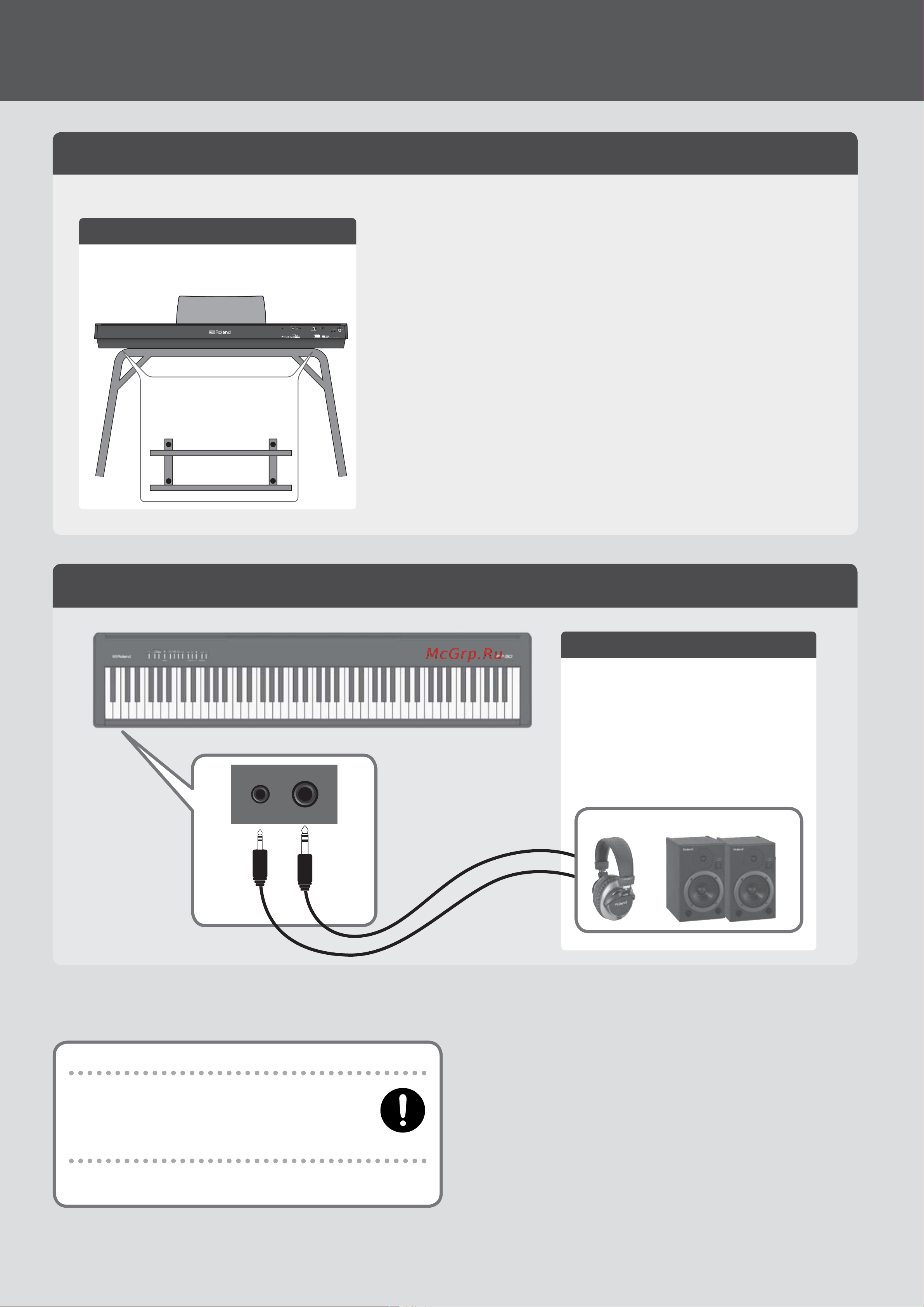 Roland FP-30 WH [4/13] Подготовка к работе