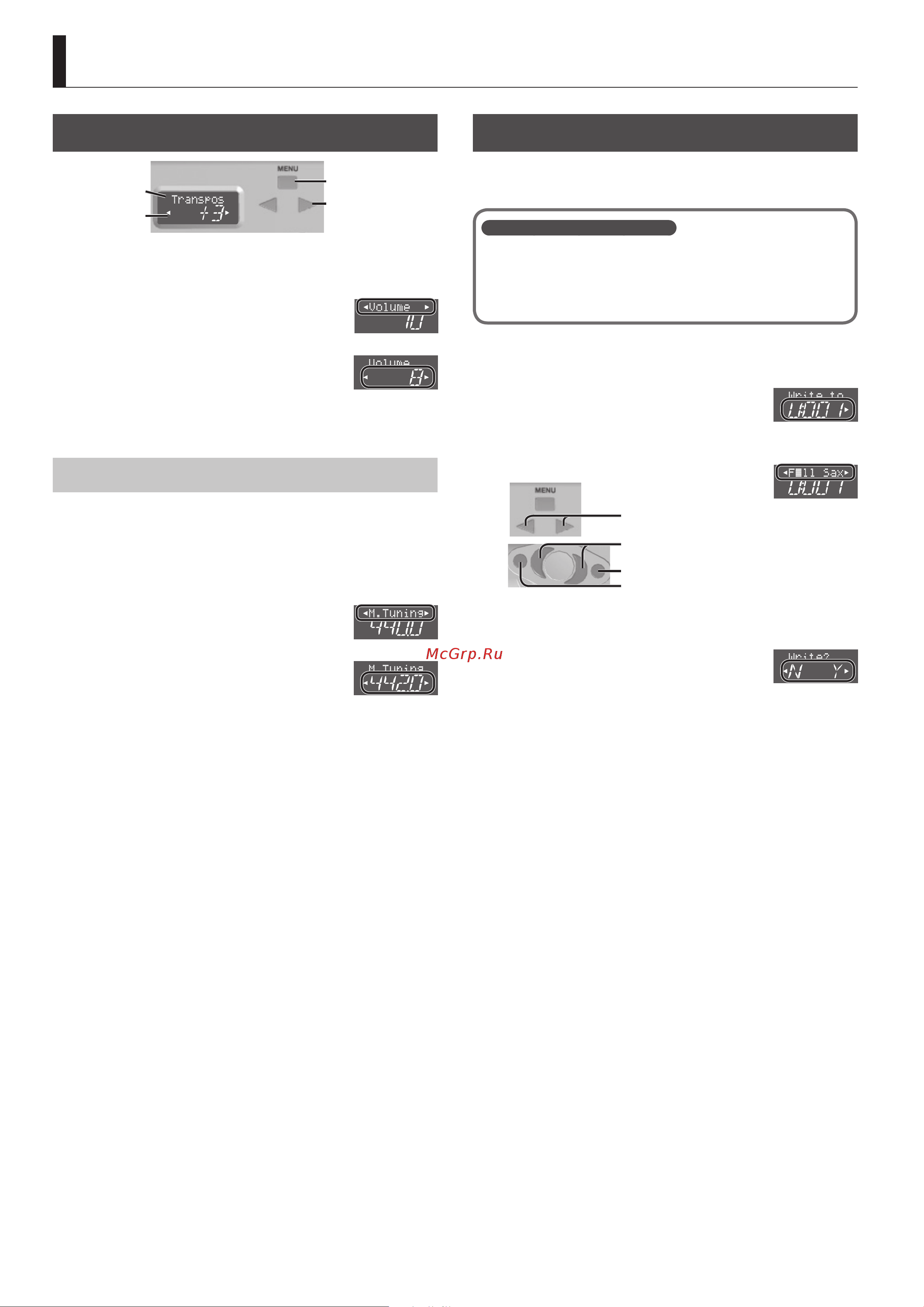 Roland Aerophone AE-10 [6/22] Menu settings