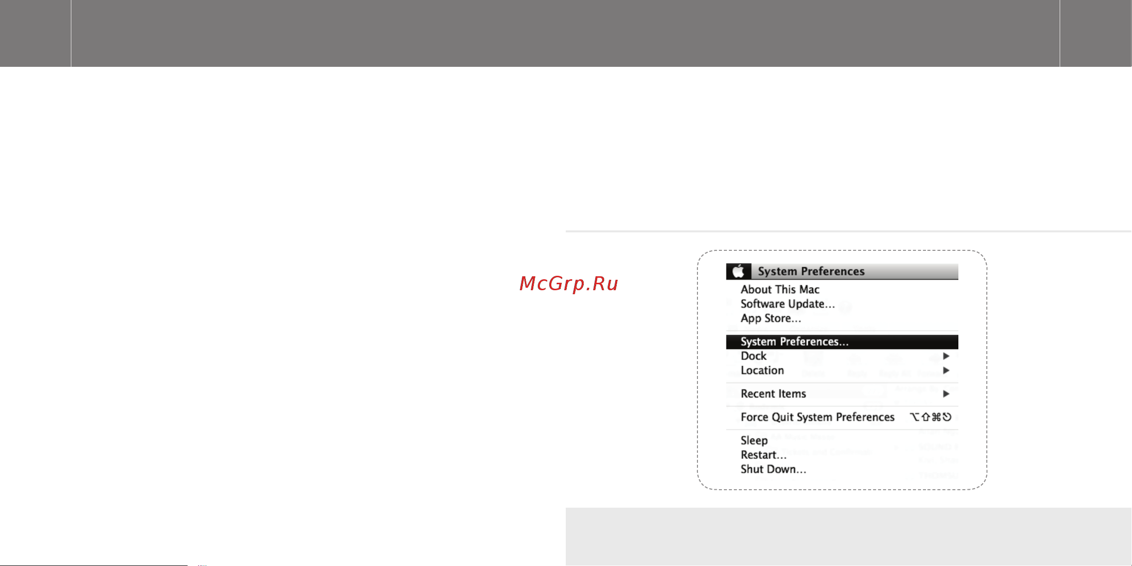 Rode NT-USB [8/13] Далее вам нужно настроить уровень входа