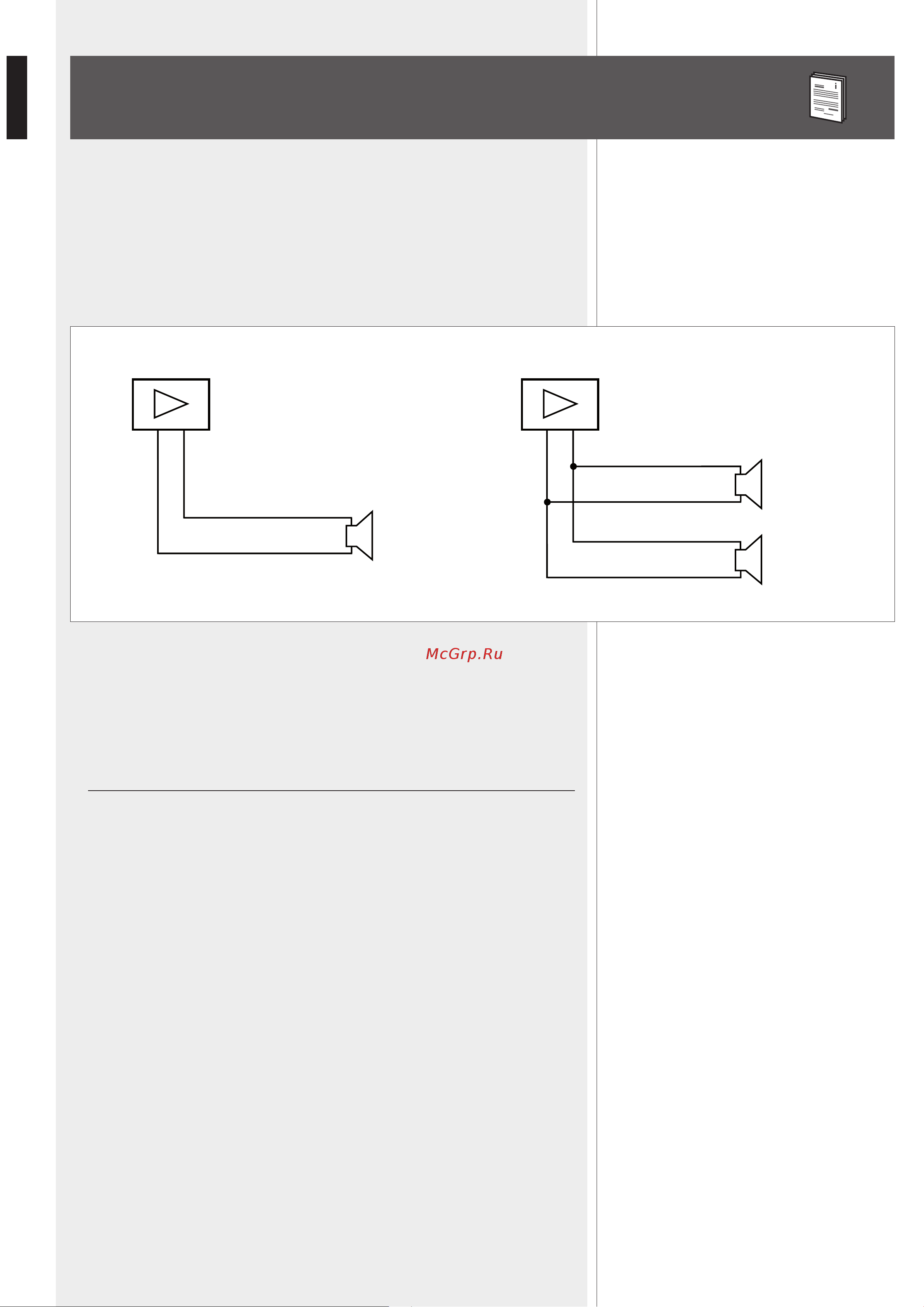 RCF C 3108-96 [12/32] Notes about low impedance connections