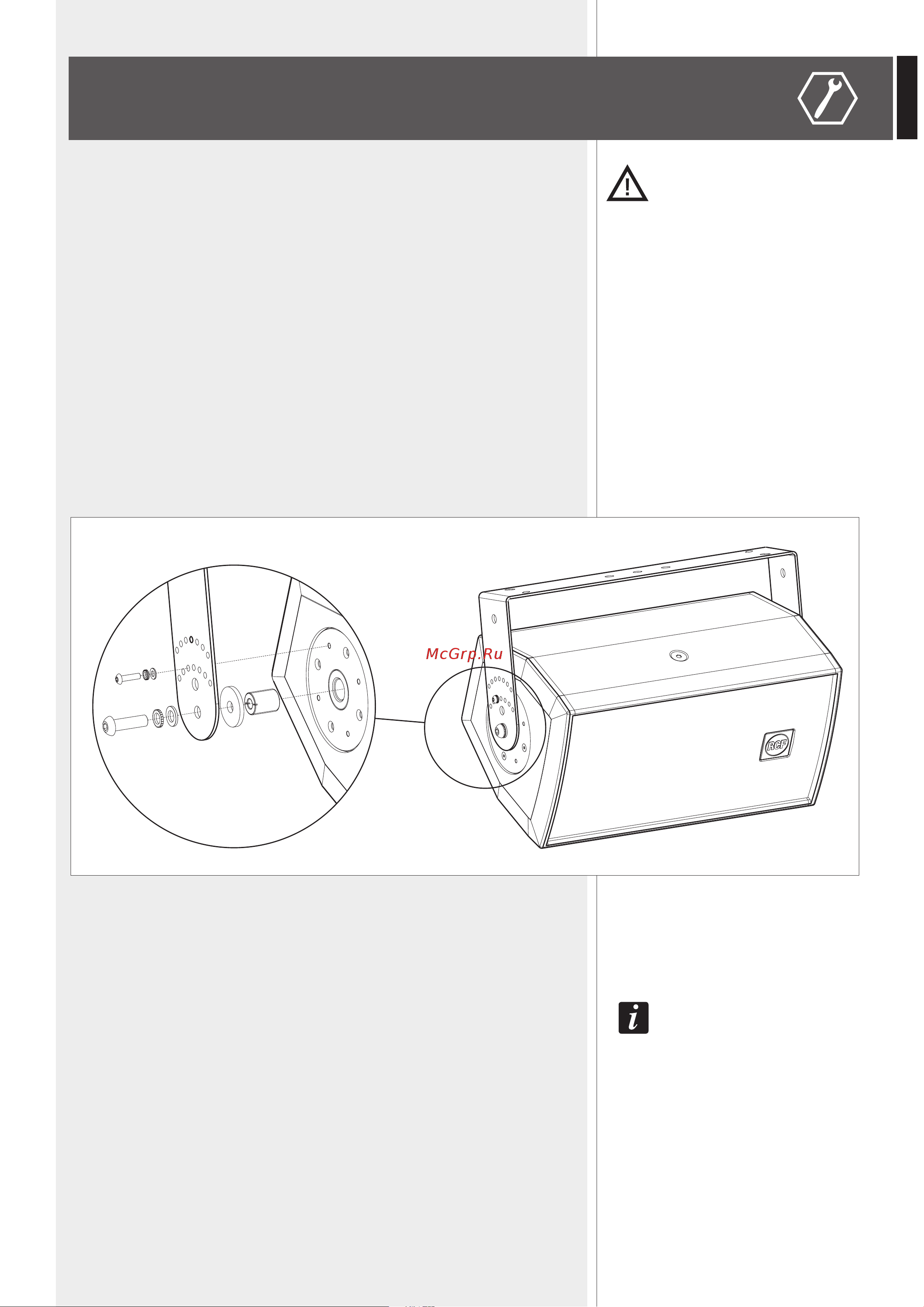 RCF C 3108-96 [7/32] Installation