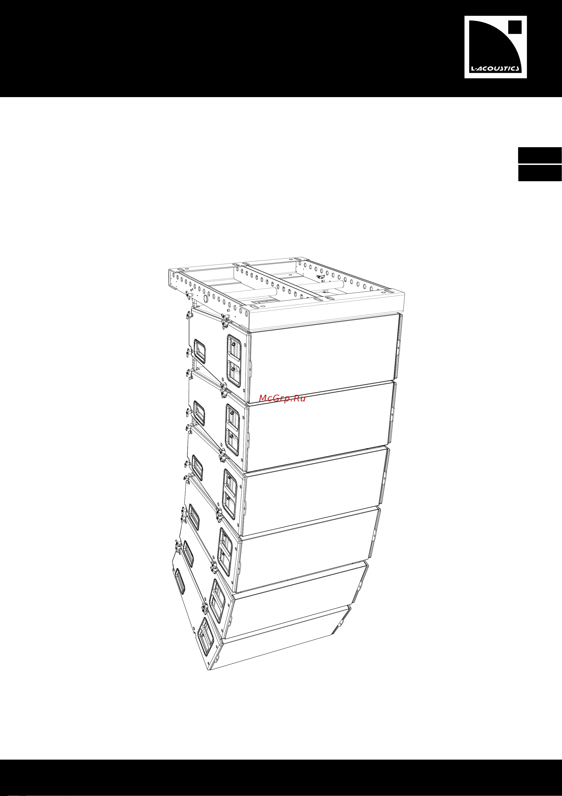 L-ACOUSTICS KUDO Руководство по эксплуатации онлайн