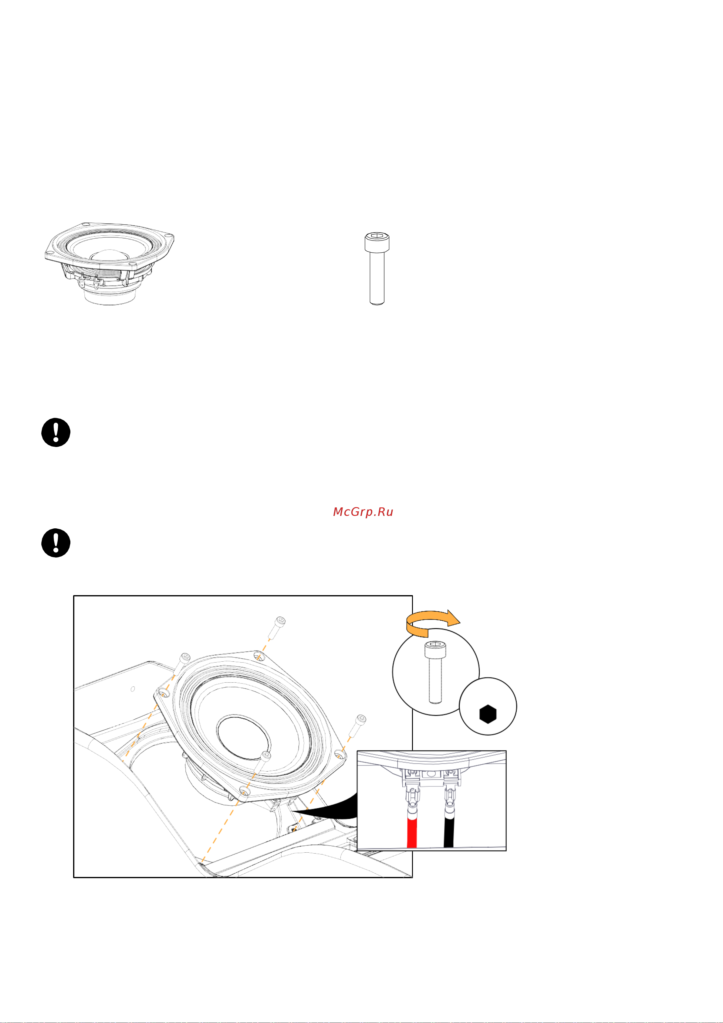 L-ACOUSTICS Kiva II [21/32] Монтаж демонтаж нч громкоговорителя