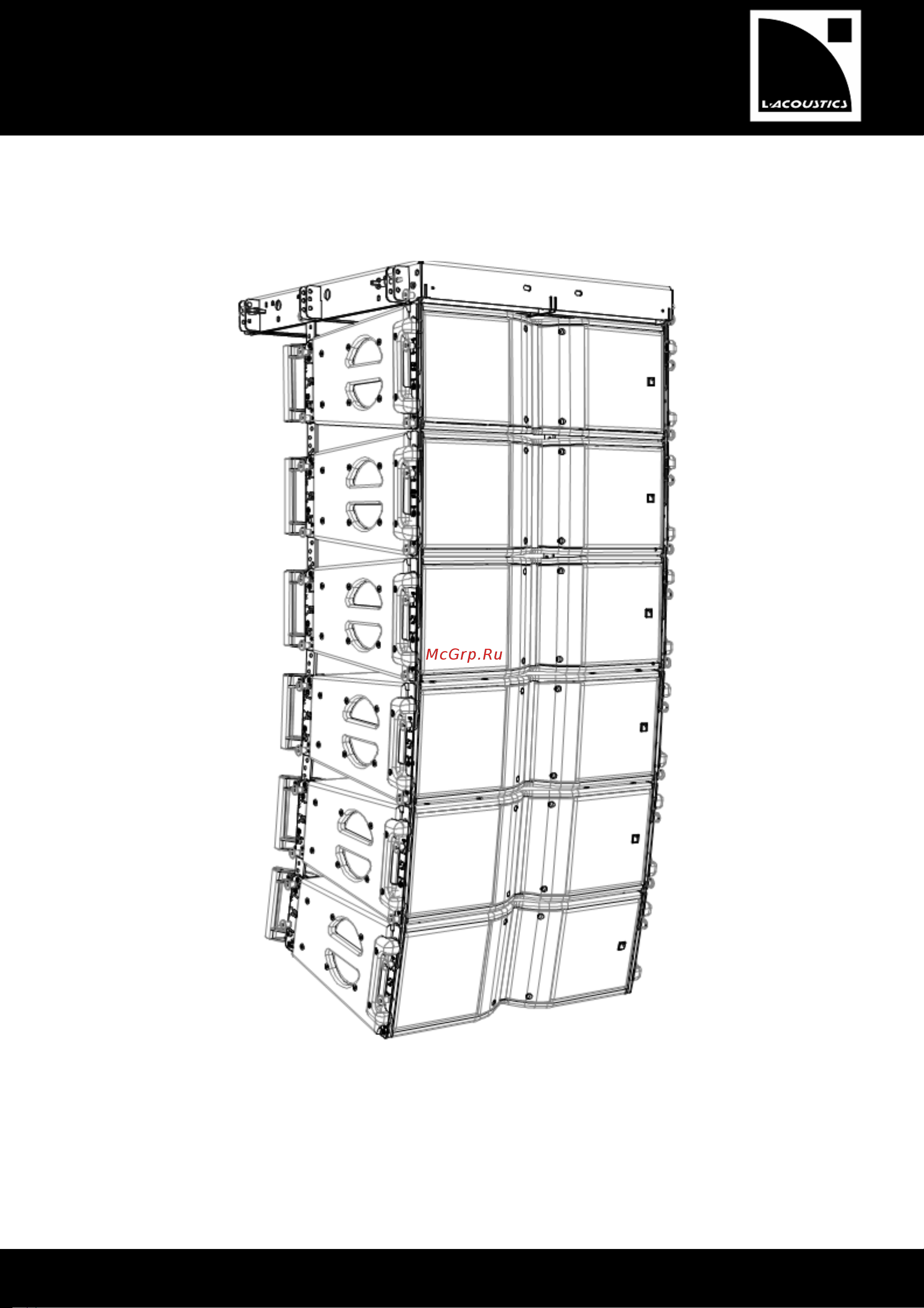 L-ACOUSTICS KARAi Руководство по эксплуатации онлайн
