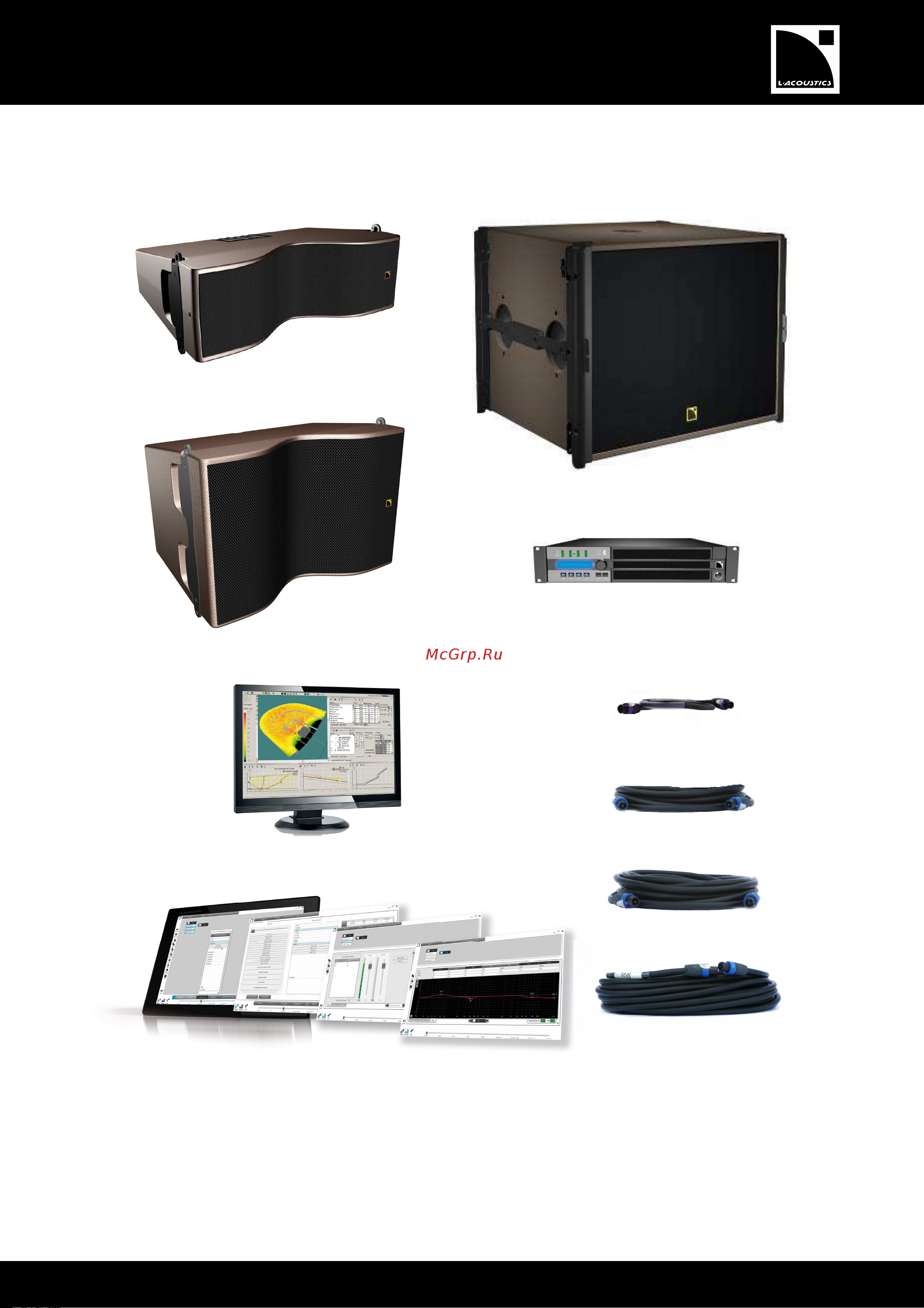 L-ACOUSTICS KILO [5/12] Kiva kilo system components excluding modulation cables and rigging elements