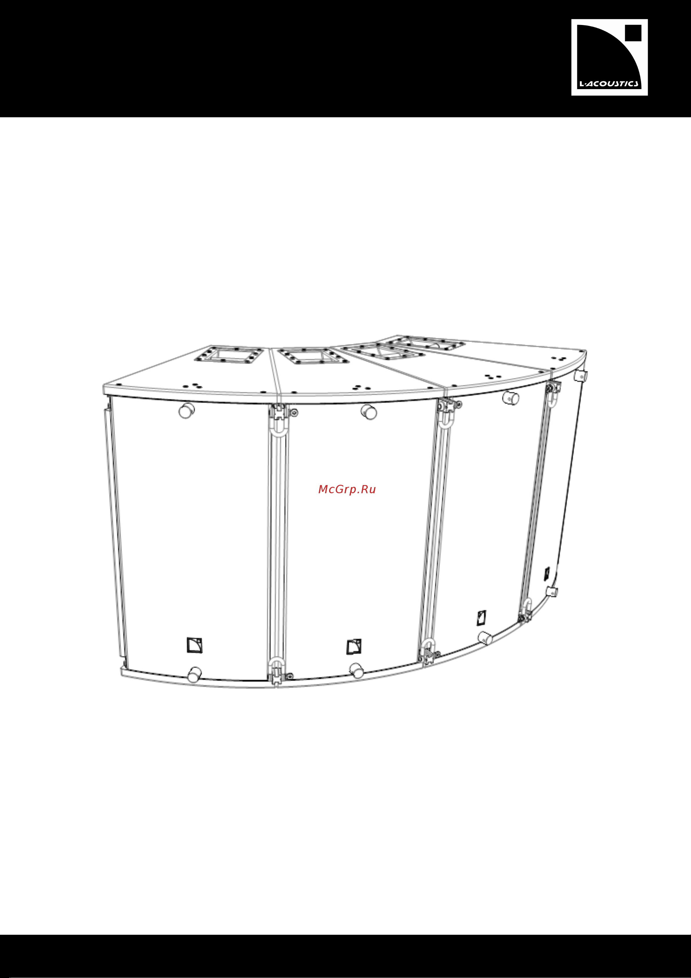 L-ACOUSTICS ARCS II Руководство по эксплуатации онлайн