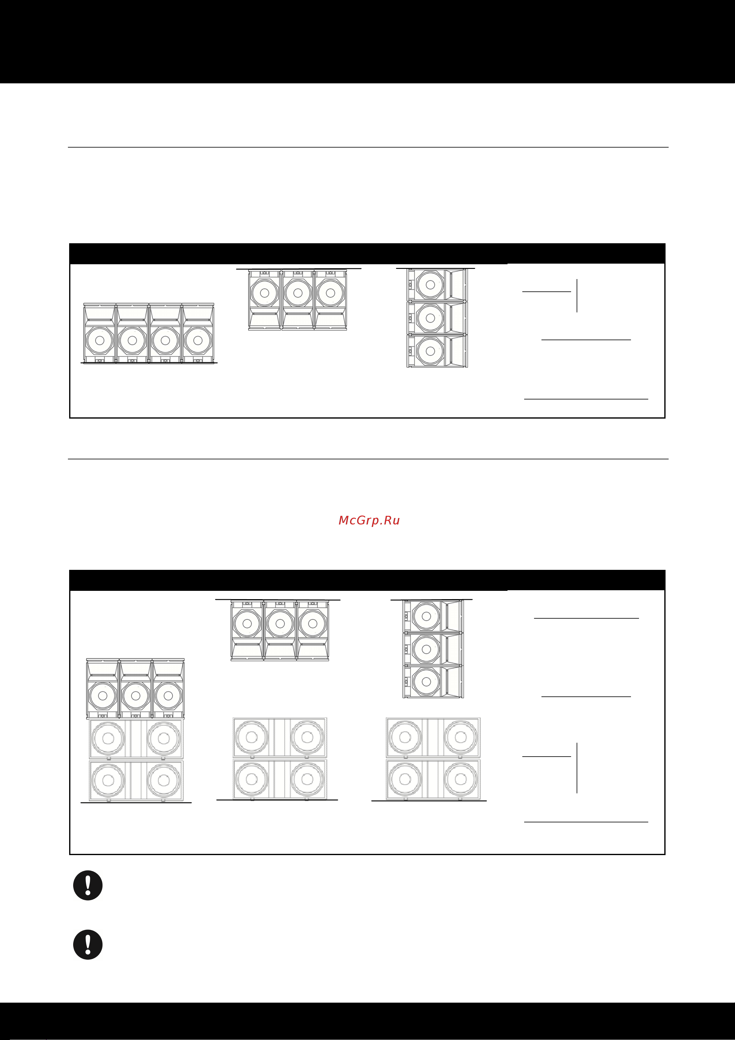 L-ACOUSTICS ARCS II [6/12] Arcs arcs arcs arc