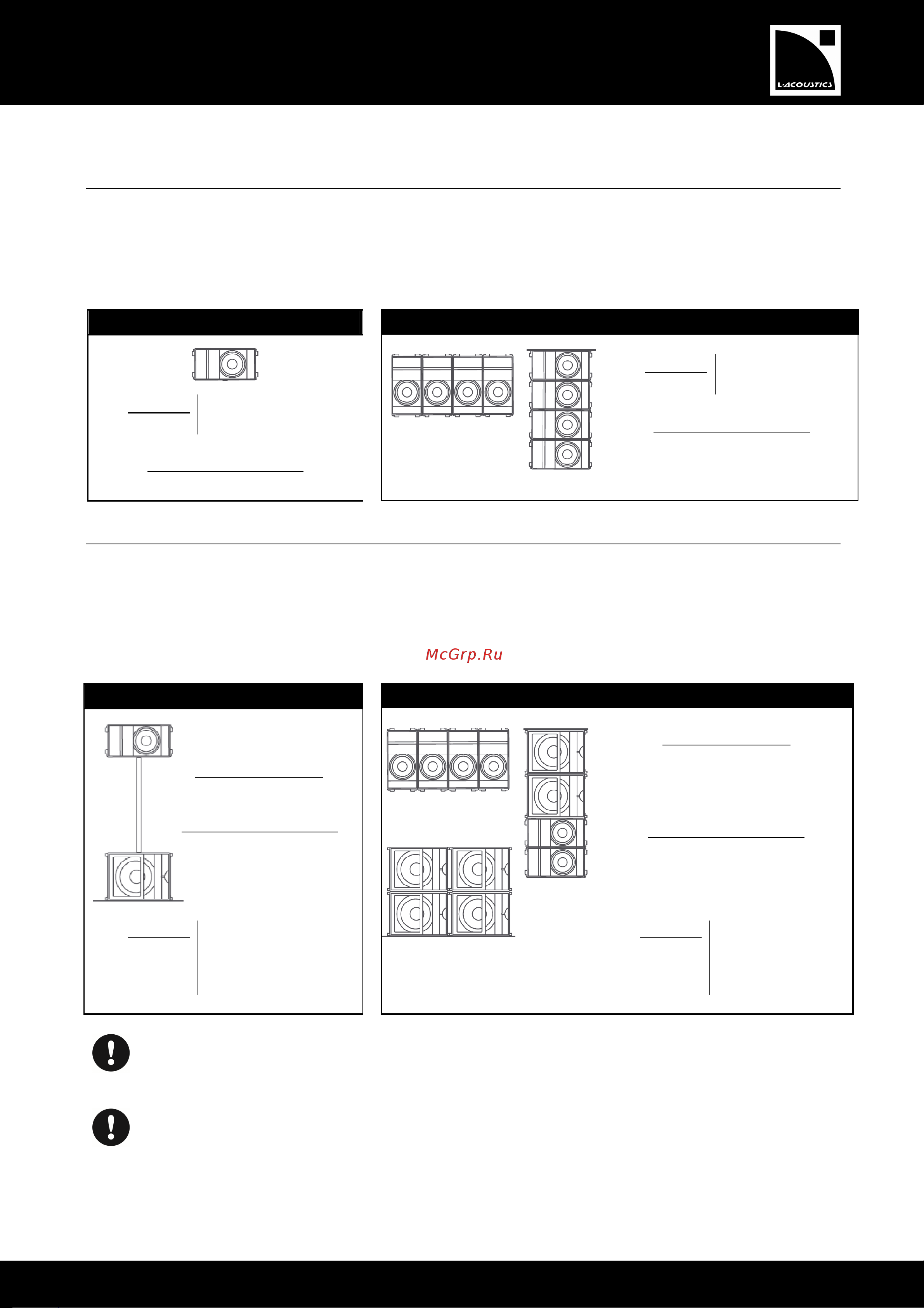 L-ACOUSTICS ARCS FOCUS [7/12] Operating modes operating modes operating modes operating modes