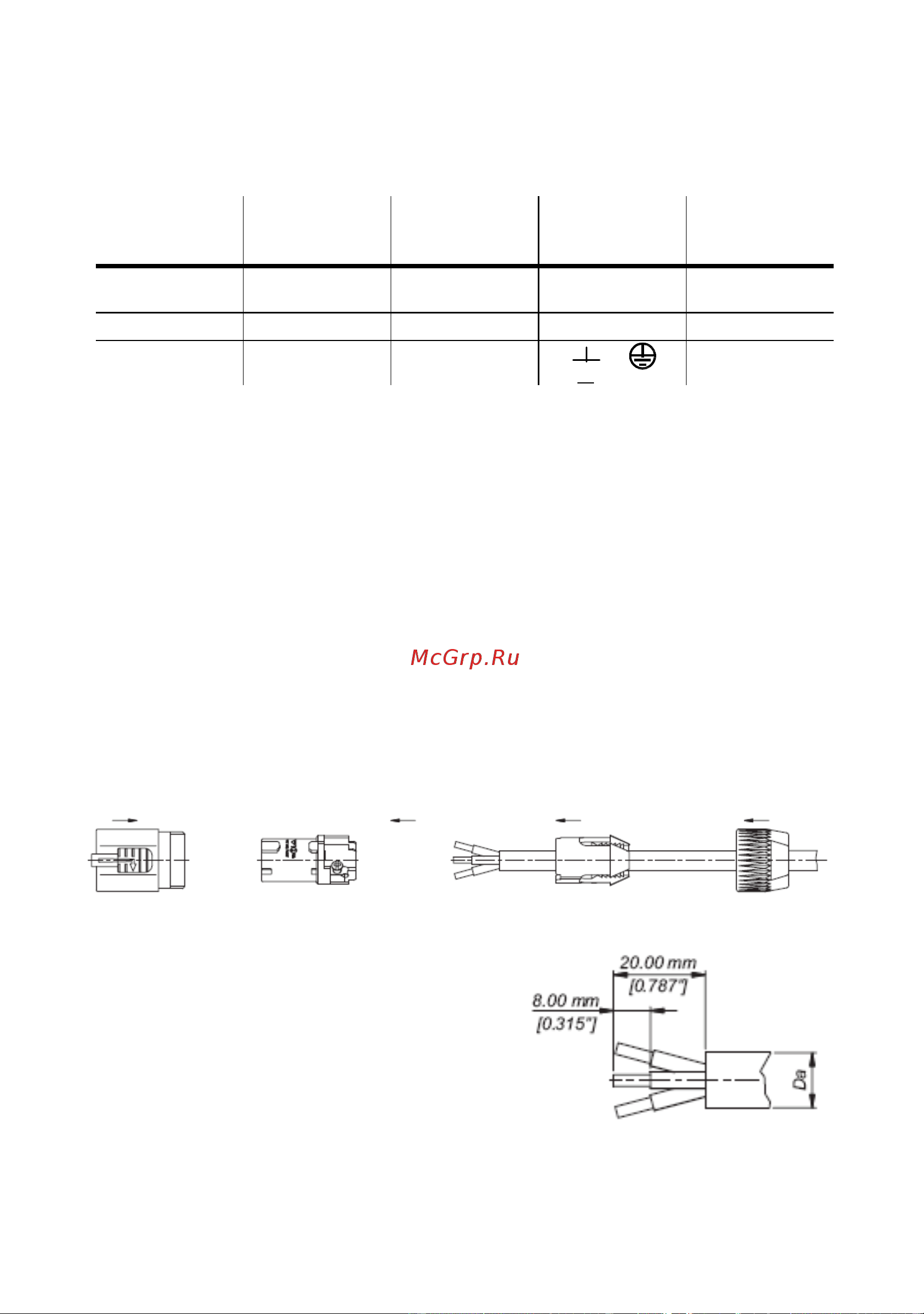 MARTIN RDM 5.5 Splitter [16/29] Сплиттер martin rdm 5