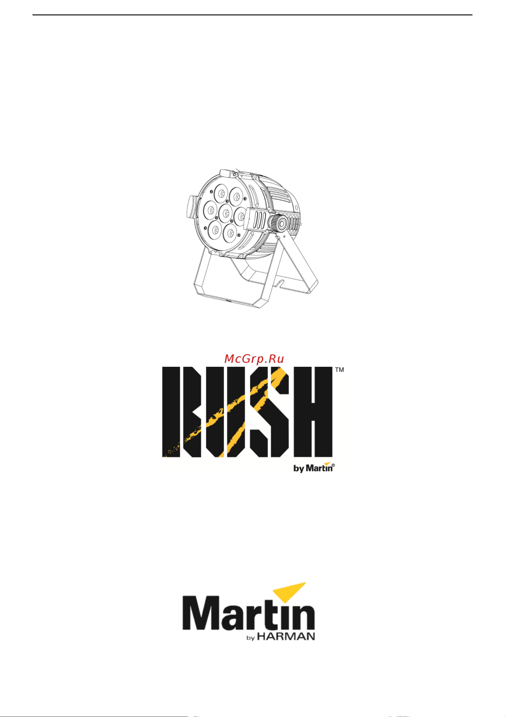 MARTIN Rush Par 1 RGBW 20 Руководство по эксплуатации онлайн