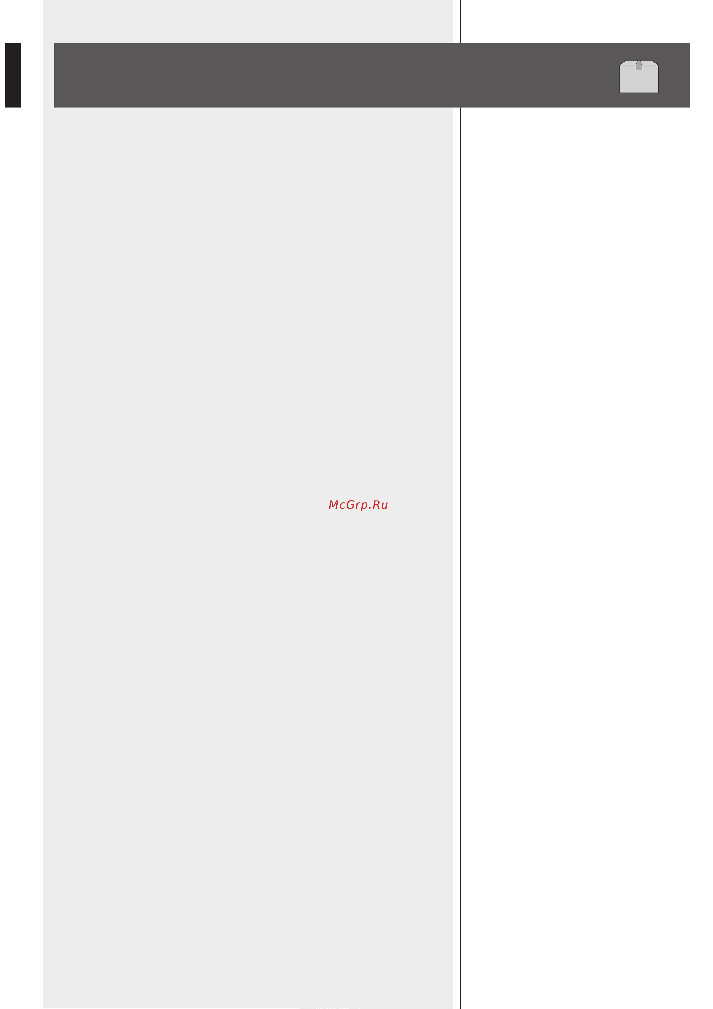 RCF V218-S [6/12] Description