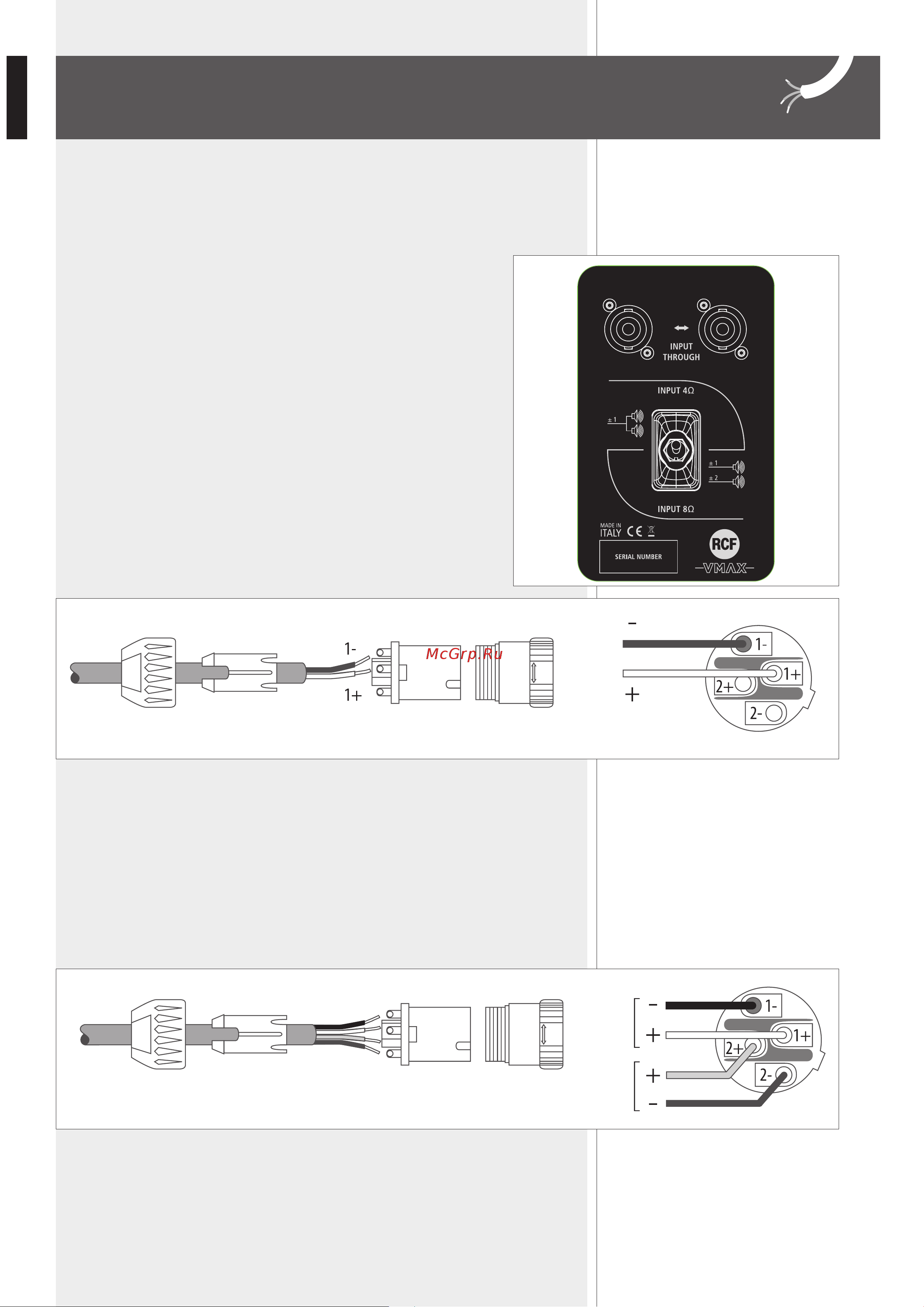 RCF V45 [8/12] Connections