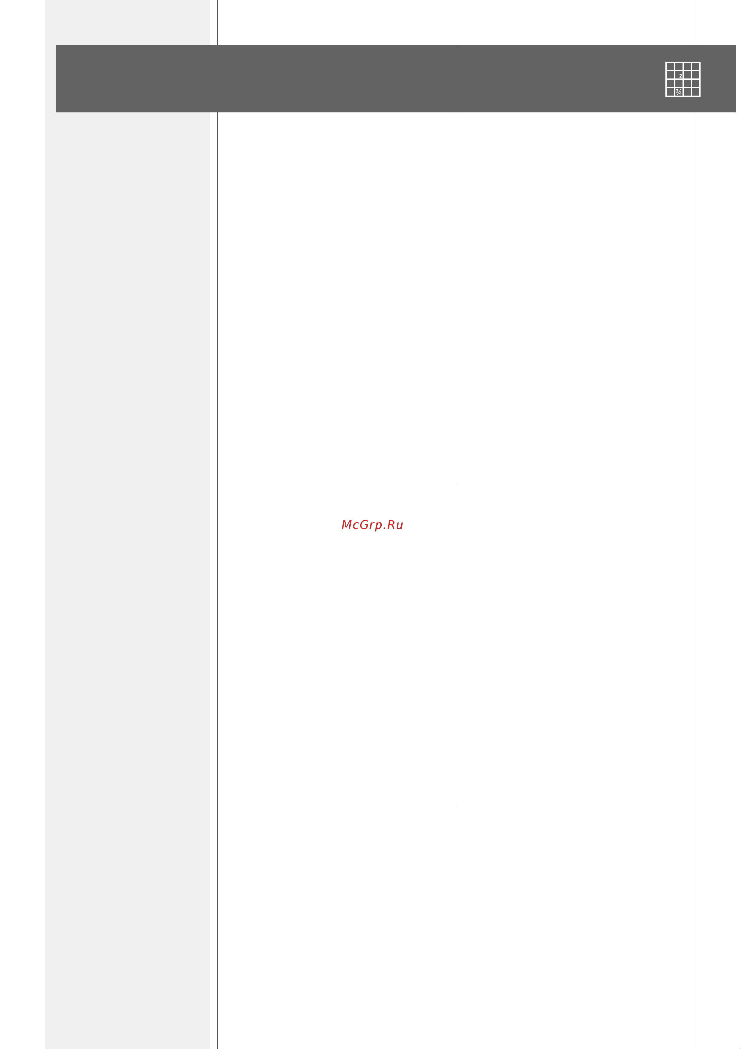 RCF ST 15-SMA II [15/16] Specifications