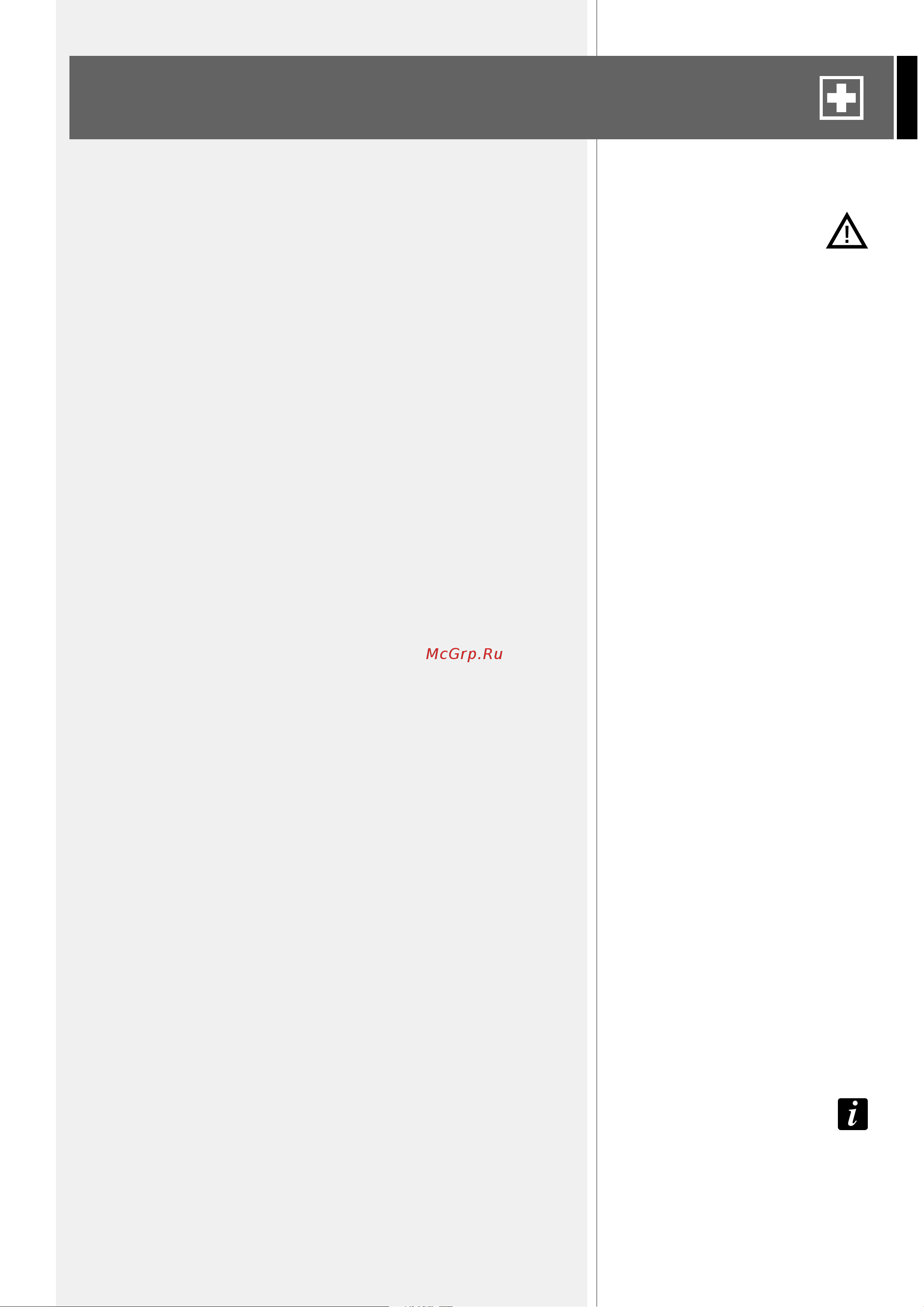 RCF ST 15-SMA II [3/16] Safety precautions