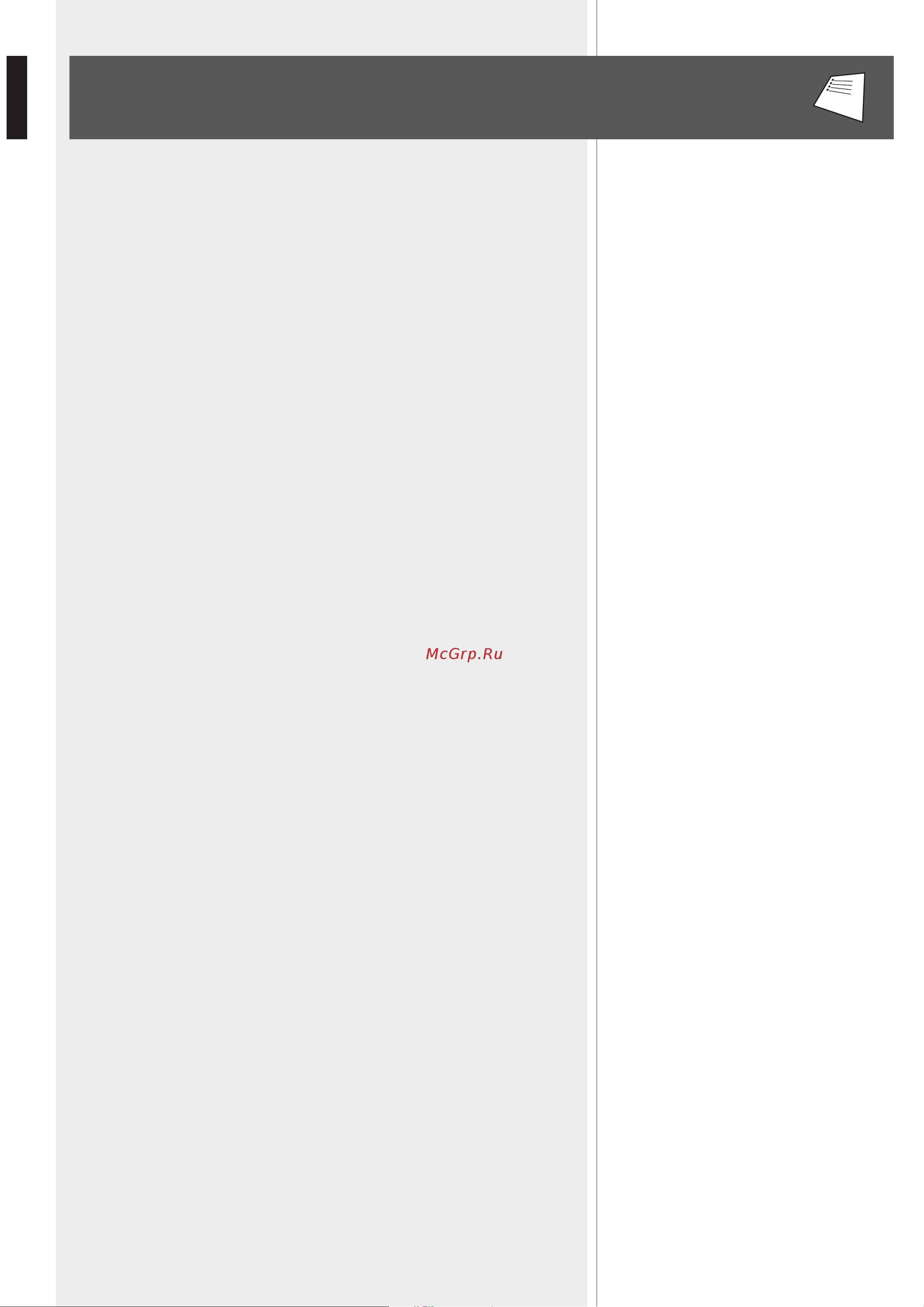 RCF HD 15-A [2/9] Language