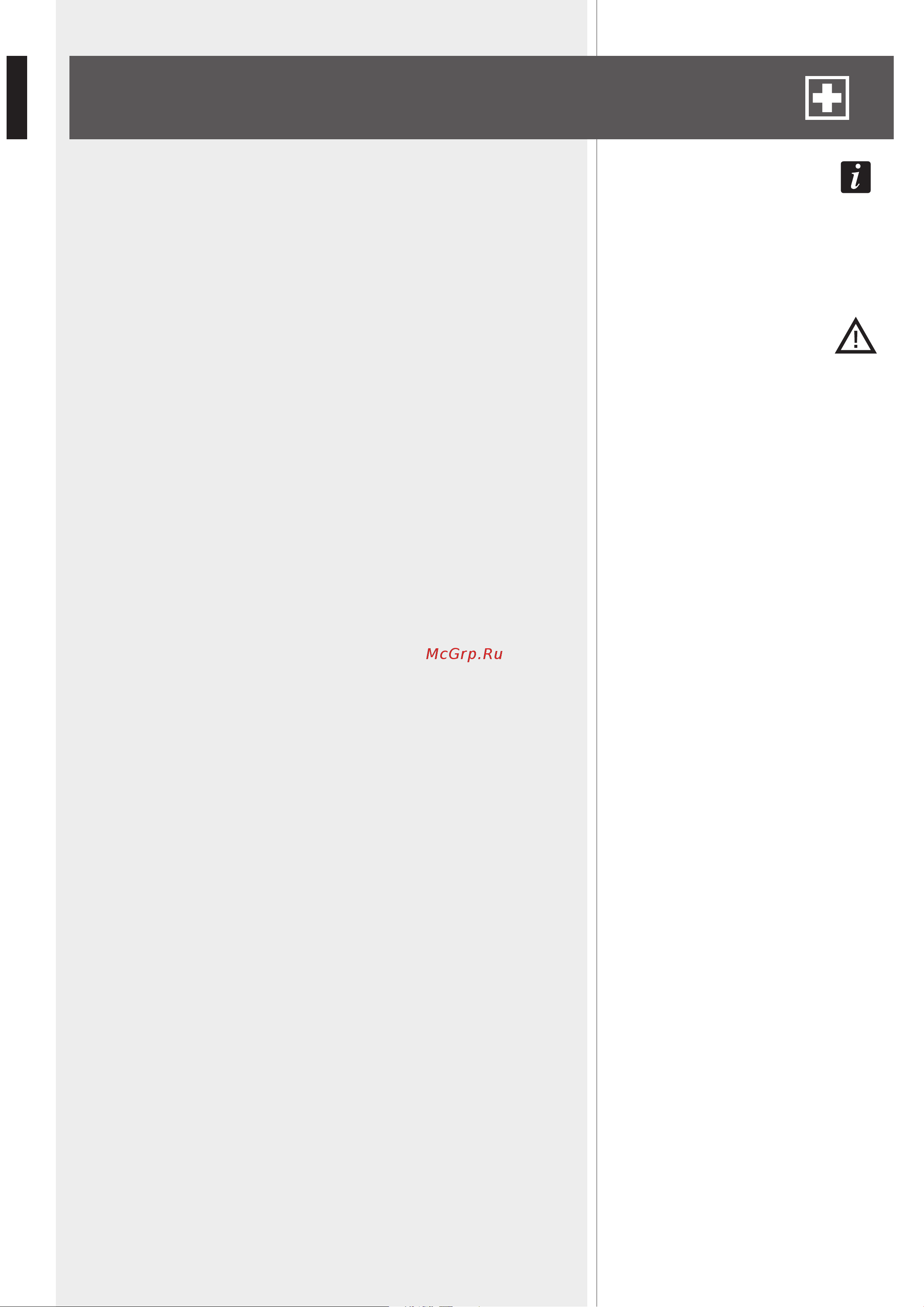 RCF EVOX 5 [4/24] Safety precautions