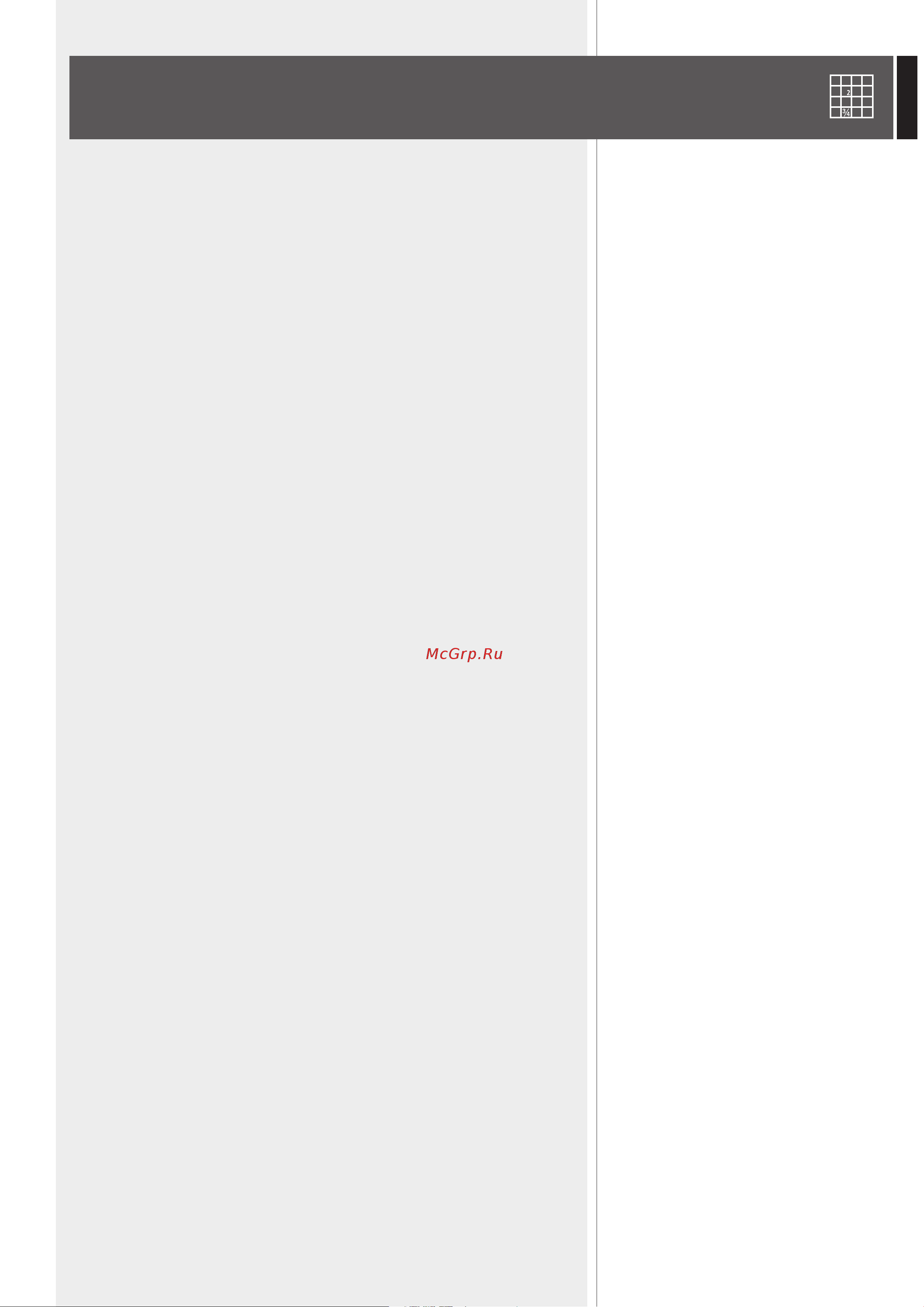RCF HDL 15-AS [19/20] Specifications