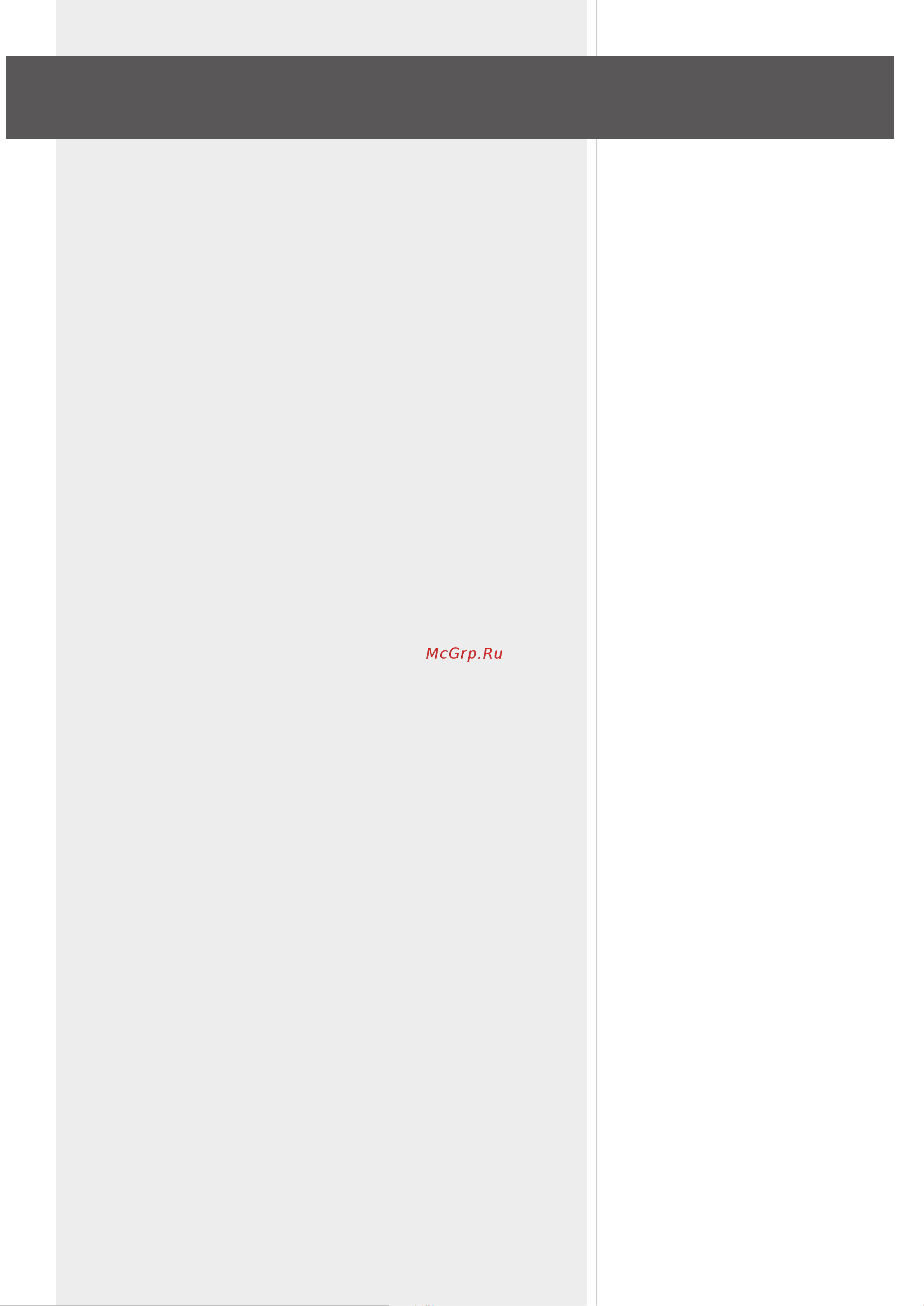 RCF HDL 15-AS [2/20] Language