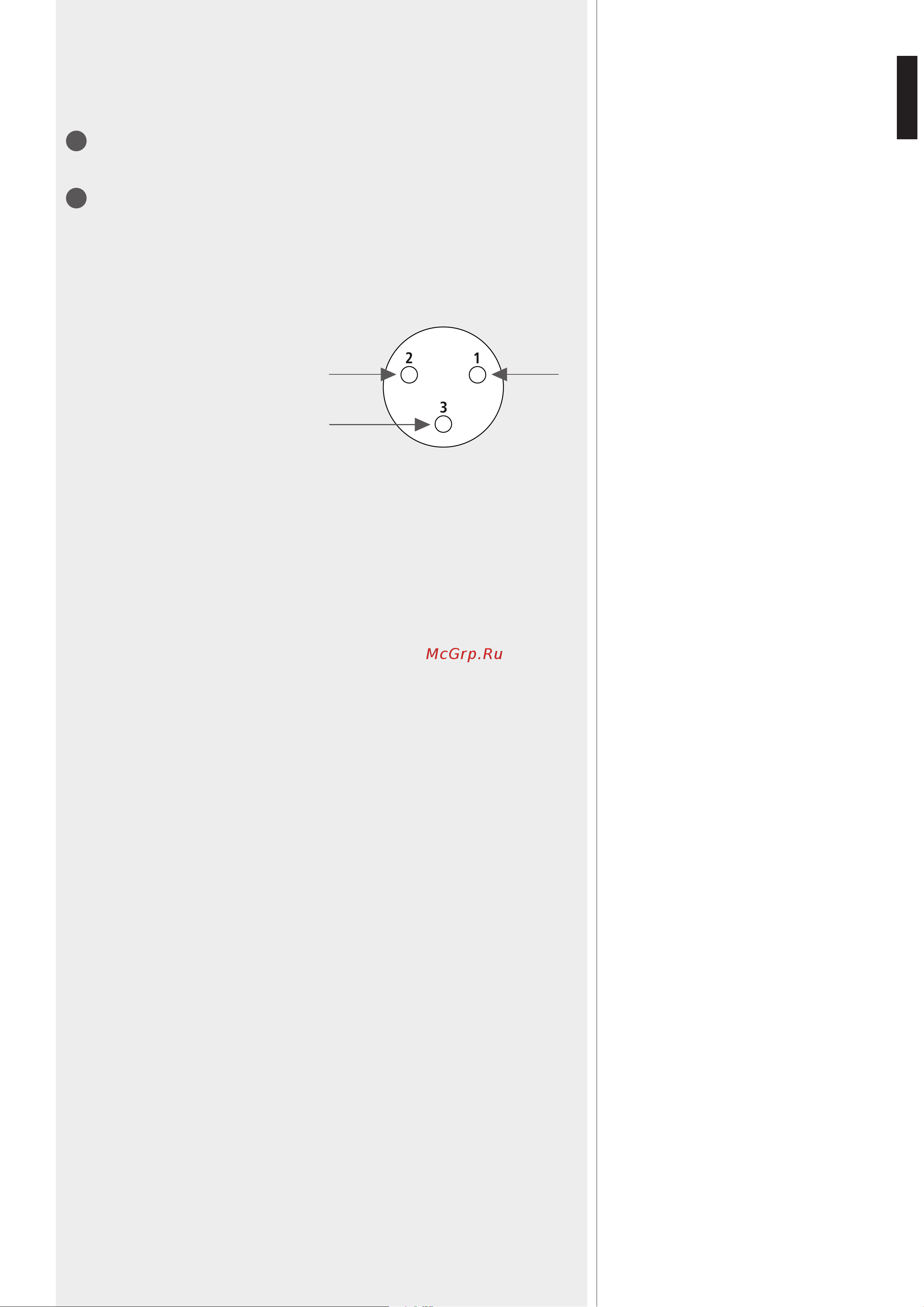 RCF HDL 15-AS [7/20] Before connecting the speaker