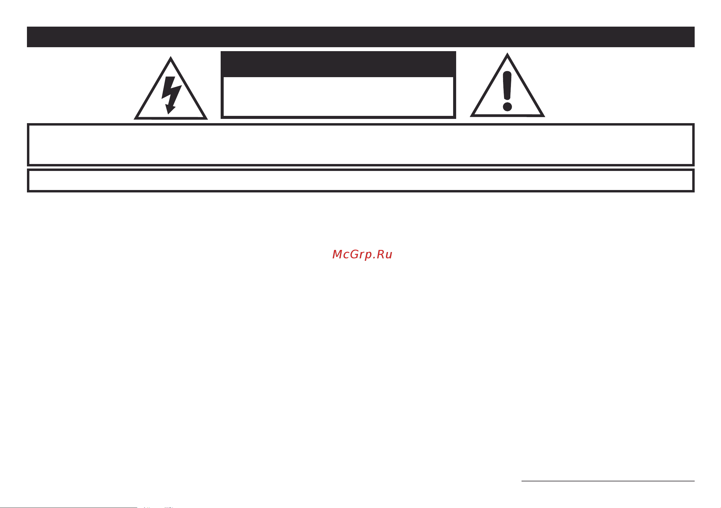 LINE 6 RELAY G10 [2/8] Caution