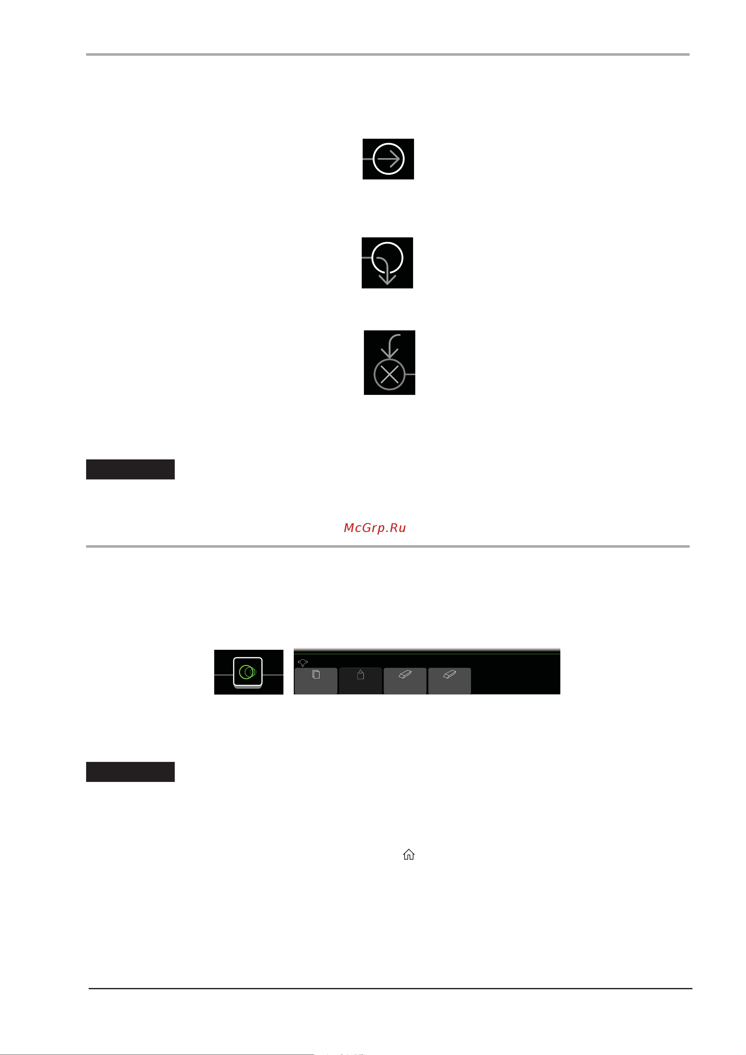LINE 6 HELIX FLOOR [21/66] Выбор выхода