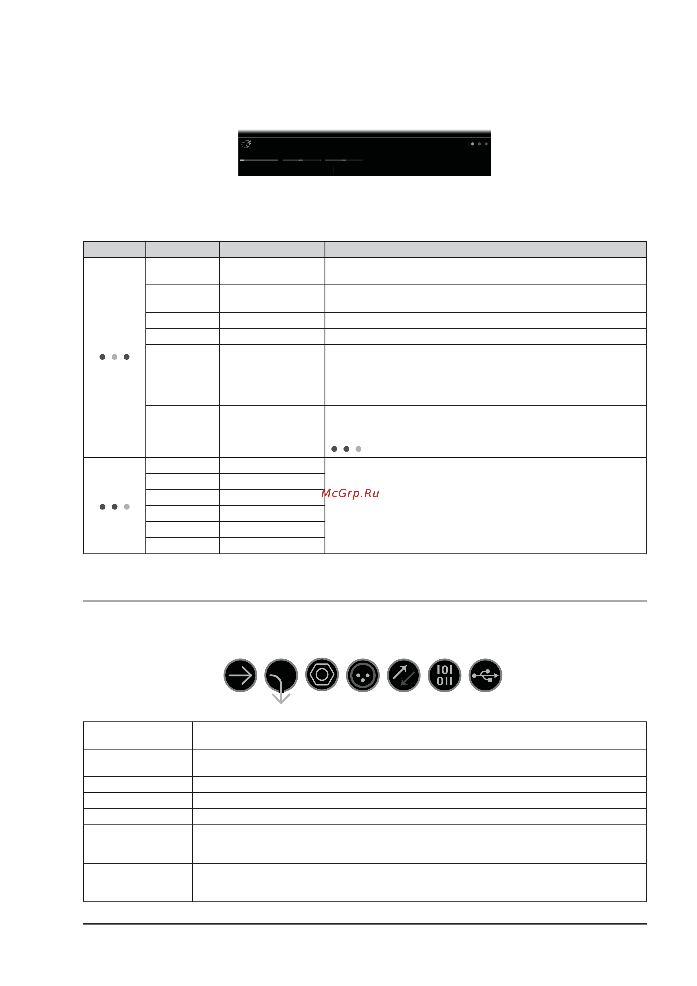 LINE 6 HELIX FLOOR [29/66] Блок output