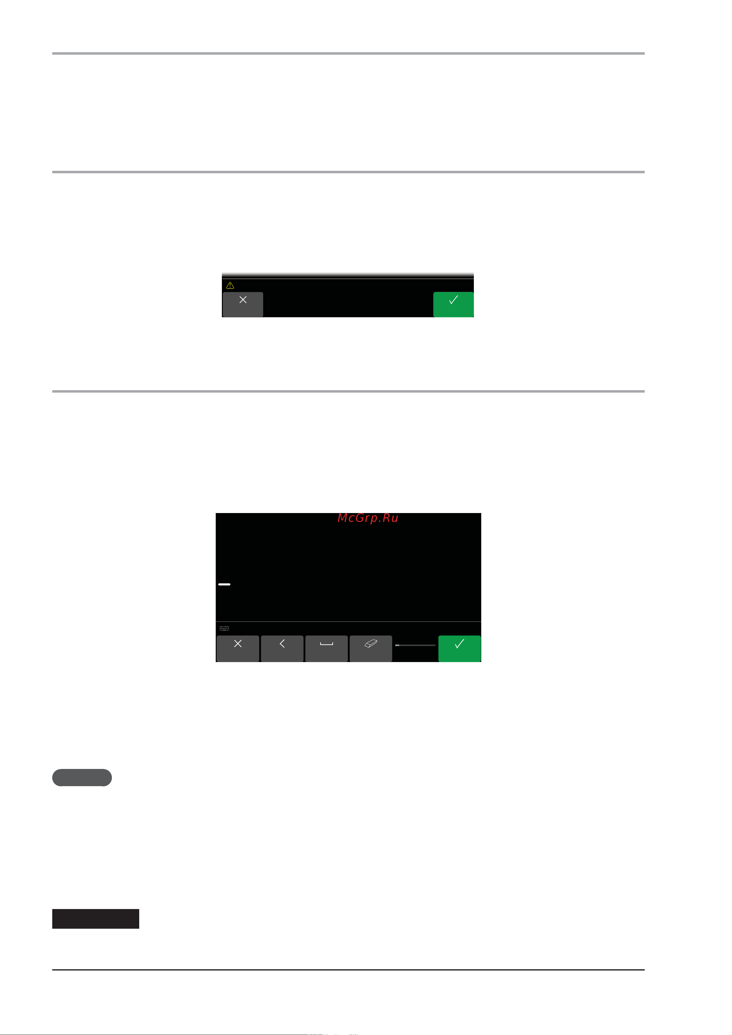 LINE 6 HELIX FLOOR [54/66] Очистка всех команд