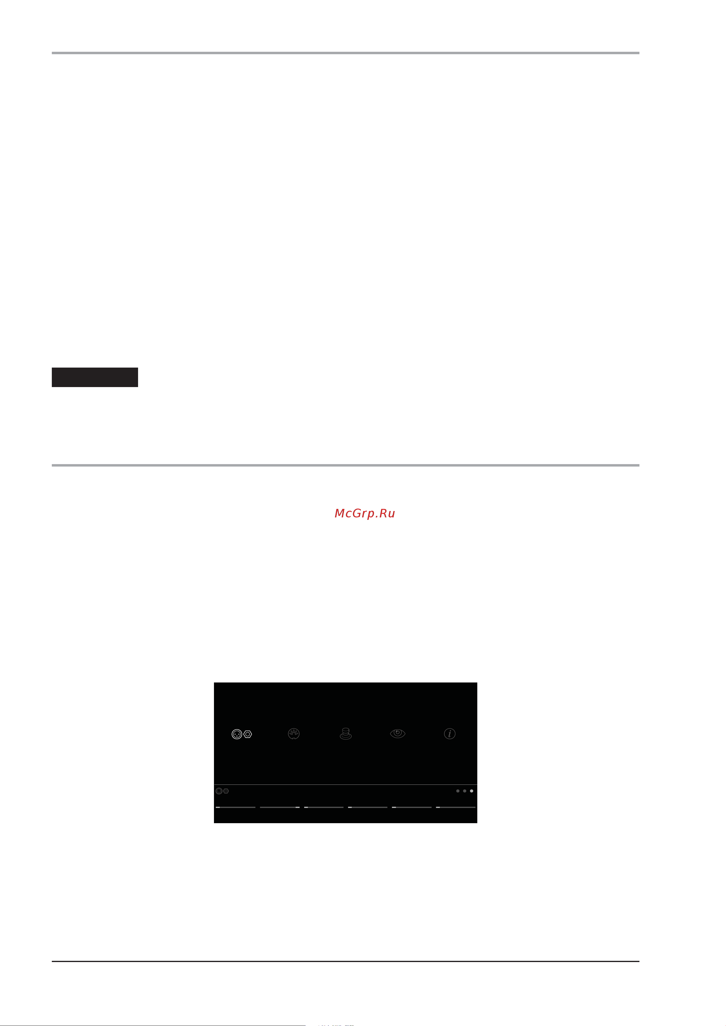 LINE 6 HELIX FLOOR [60/66] Аппаратный и программный мониторинг