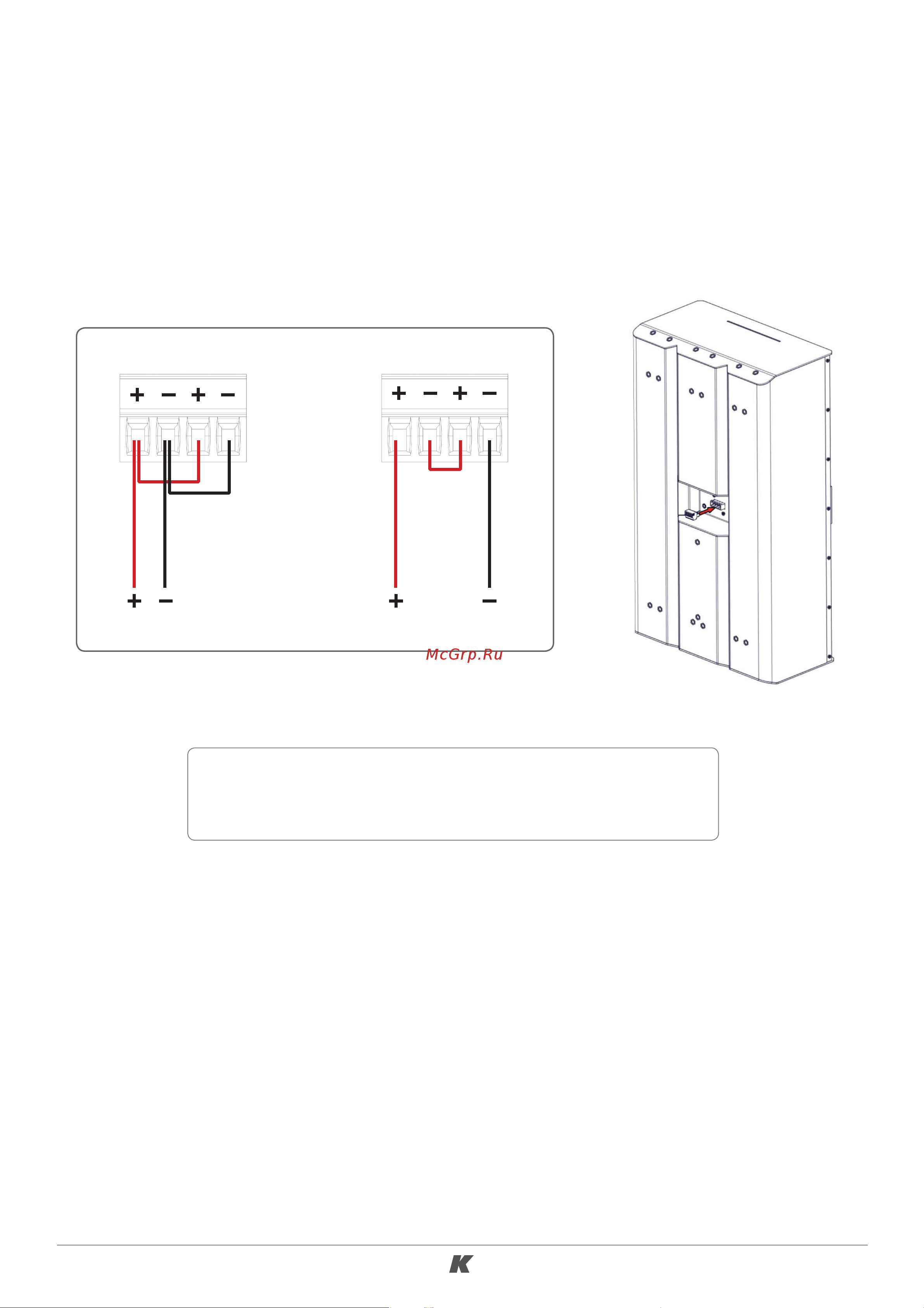 K-ARRAY KU210 [10/17] Ω 16 ω