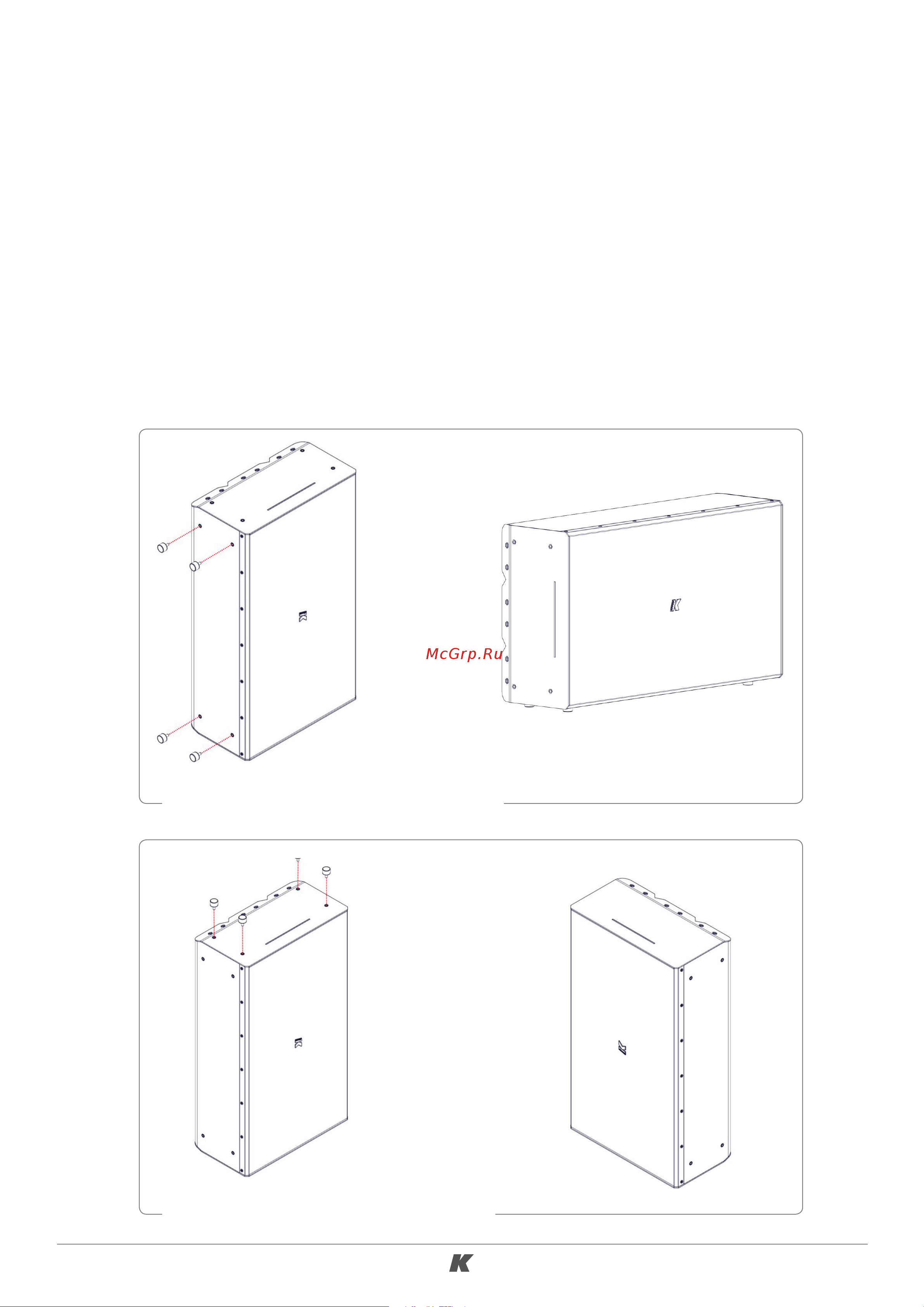 K-ARRAY KU210 [12/17] Rigging