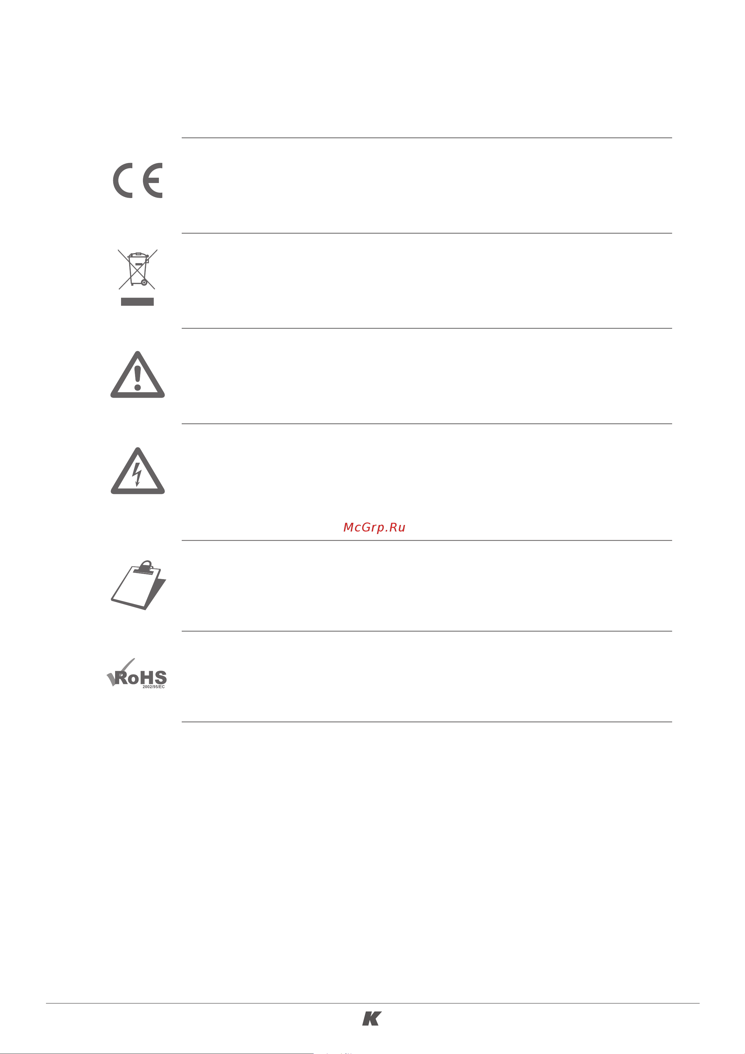 K-ARRAY KU210 [5/17] Symbols