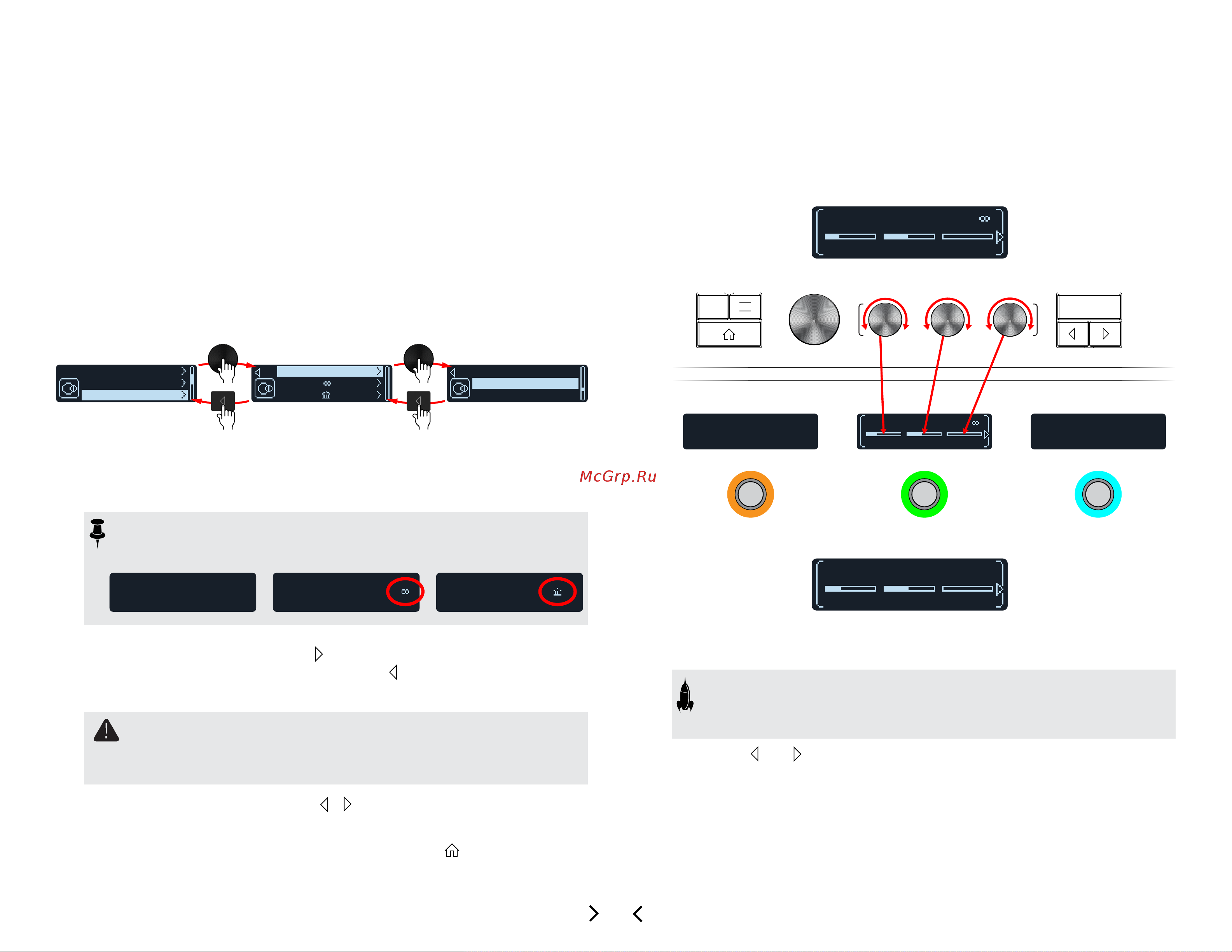 LINE 6 HX Effects [11/45] Subcategory category model