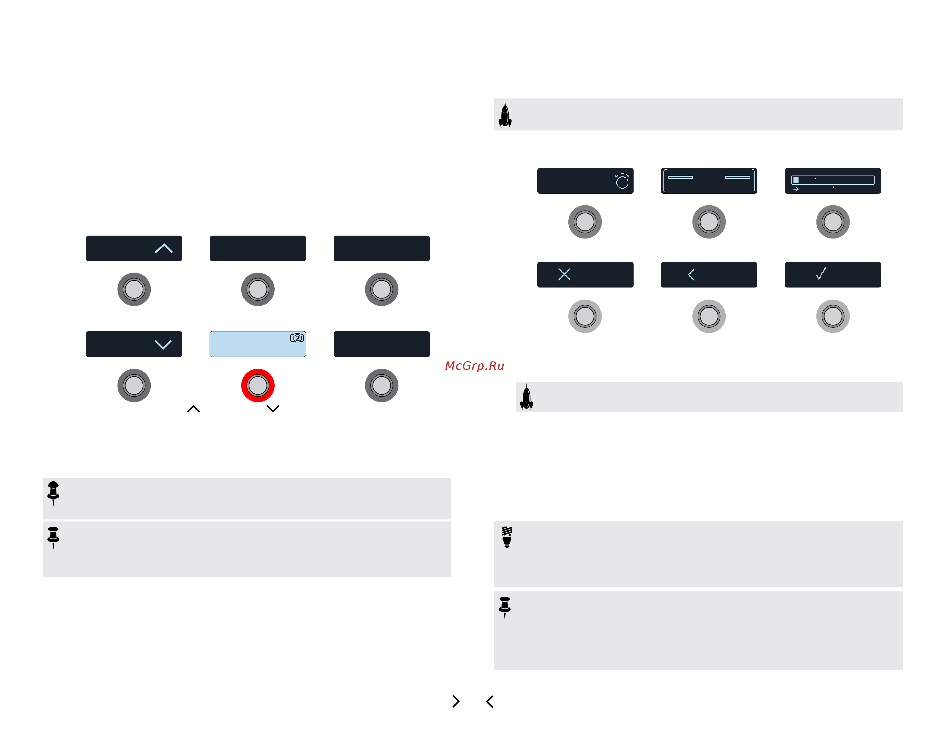 LINE 6 HX Effects [14/45] Режим пресетов preset mode