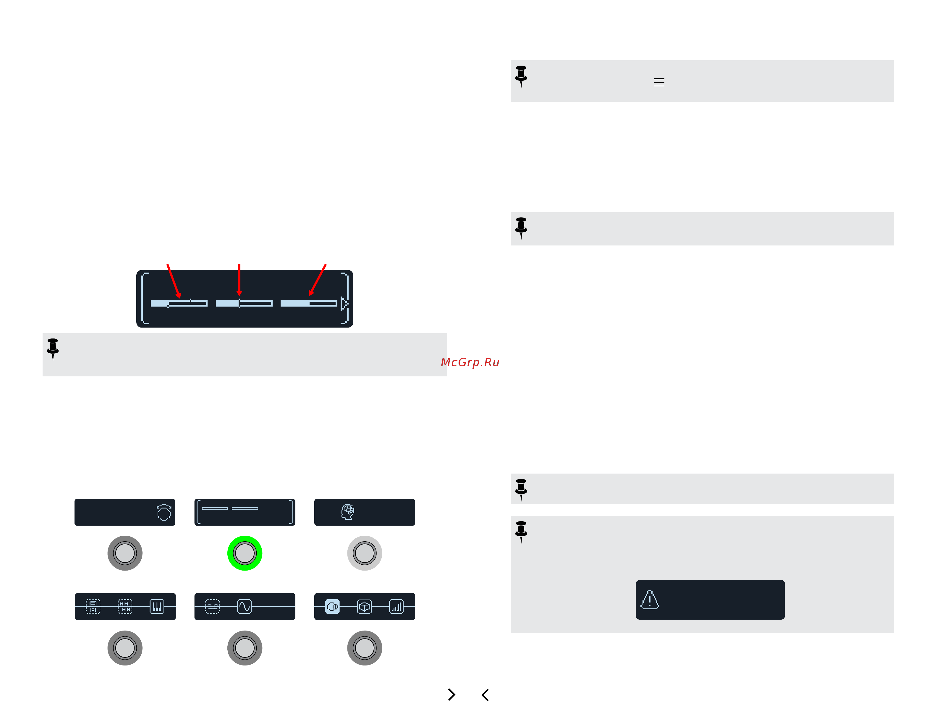 LINE 6 HX Effects [33/45] Назначение контроллеров