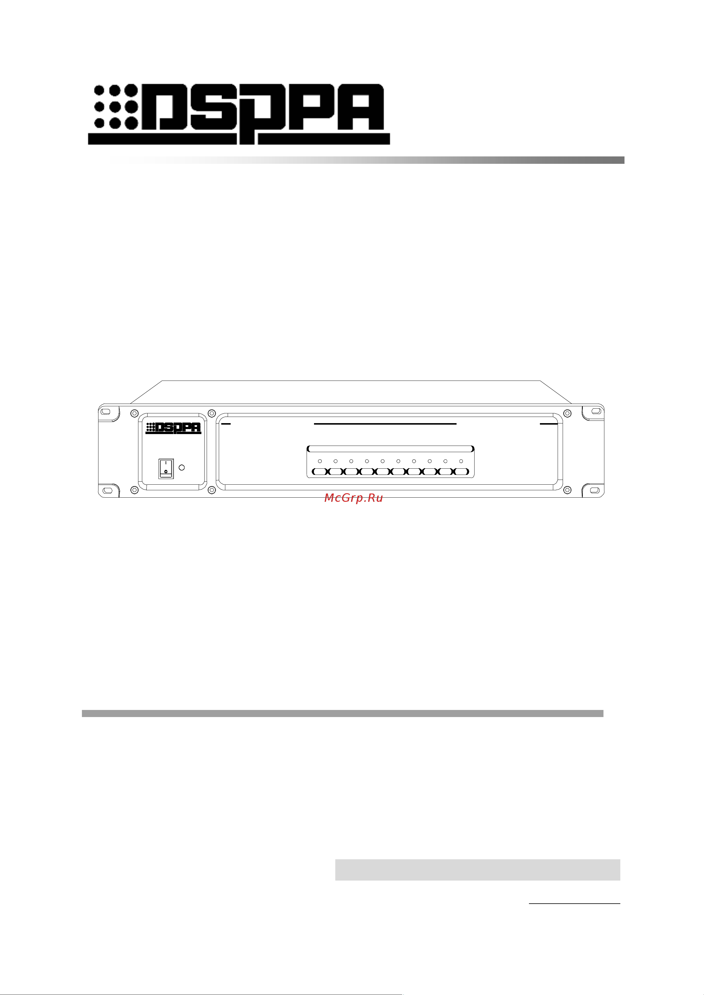 Dsppa PC-1010H Руководство по эксплуатации онлайн