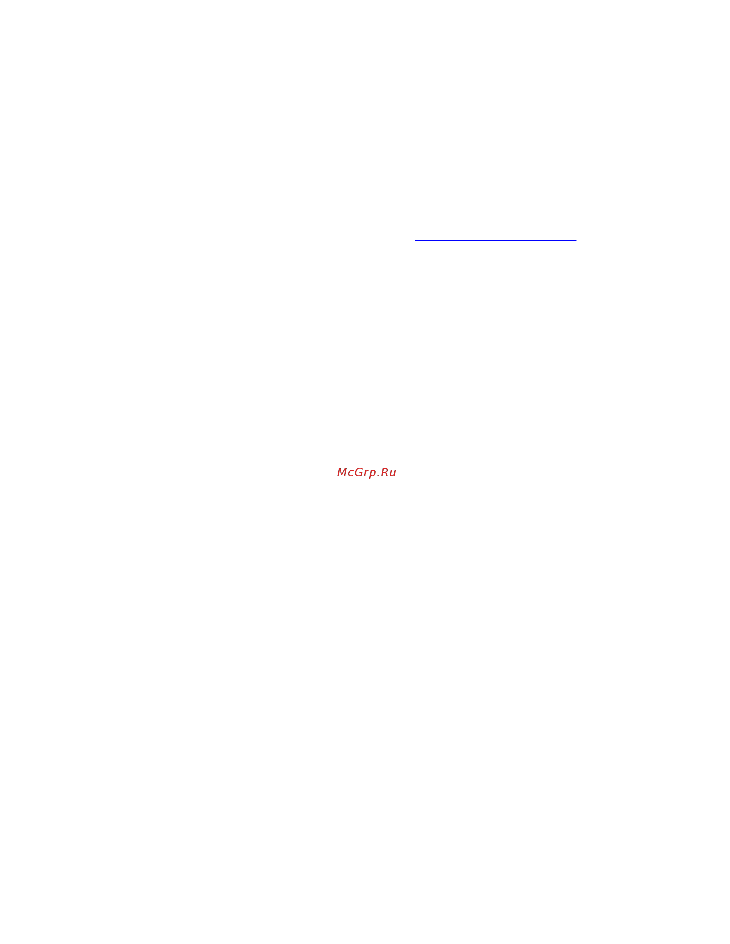 Art MX624 [13/16] Service