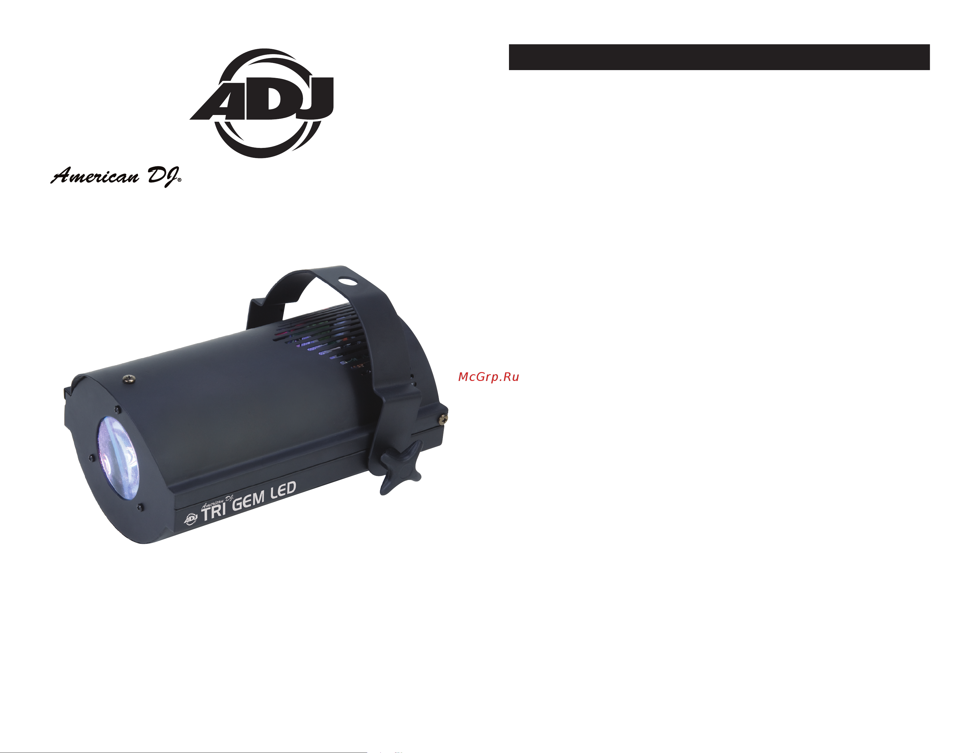 AMERICAN DJ Tri Gem LED Руководство по эксплуатации онлайн