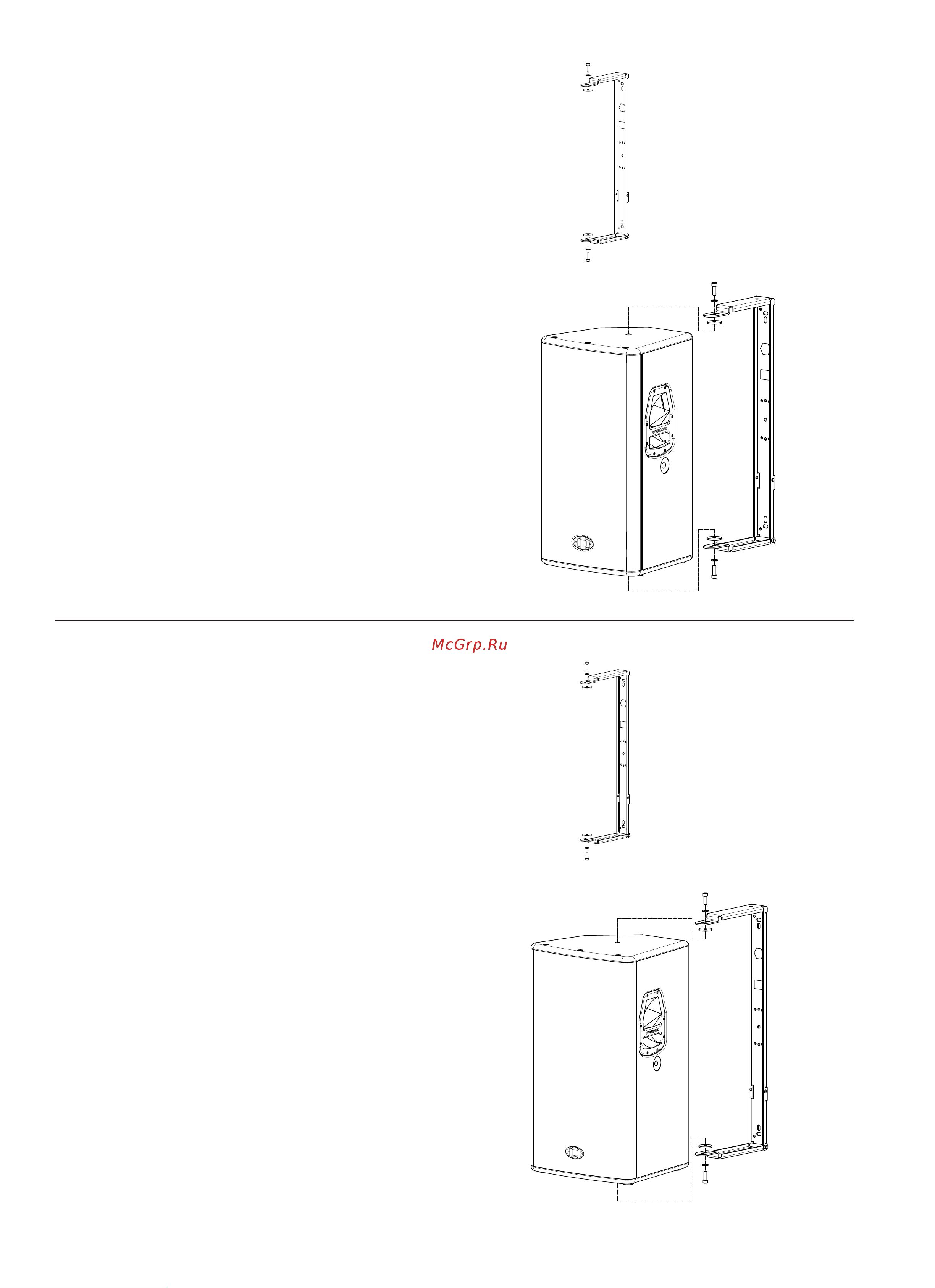 Dynacord D 12 [5/40] Mb 122 umh
