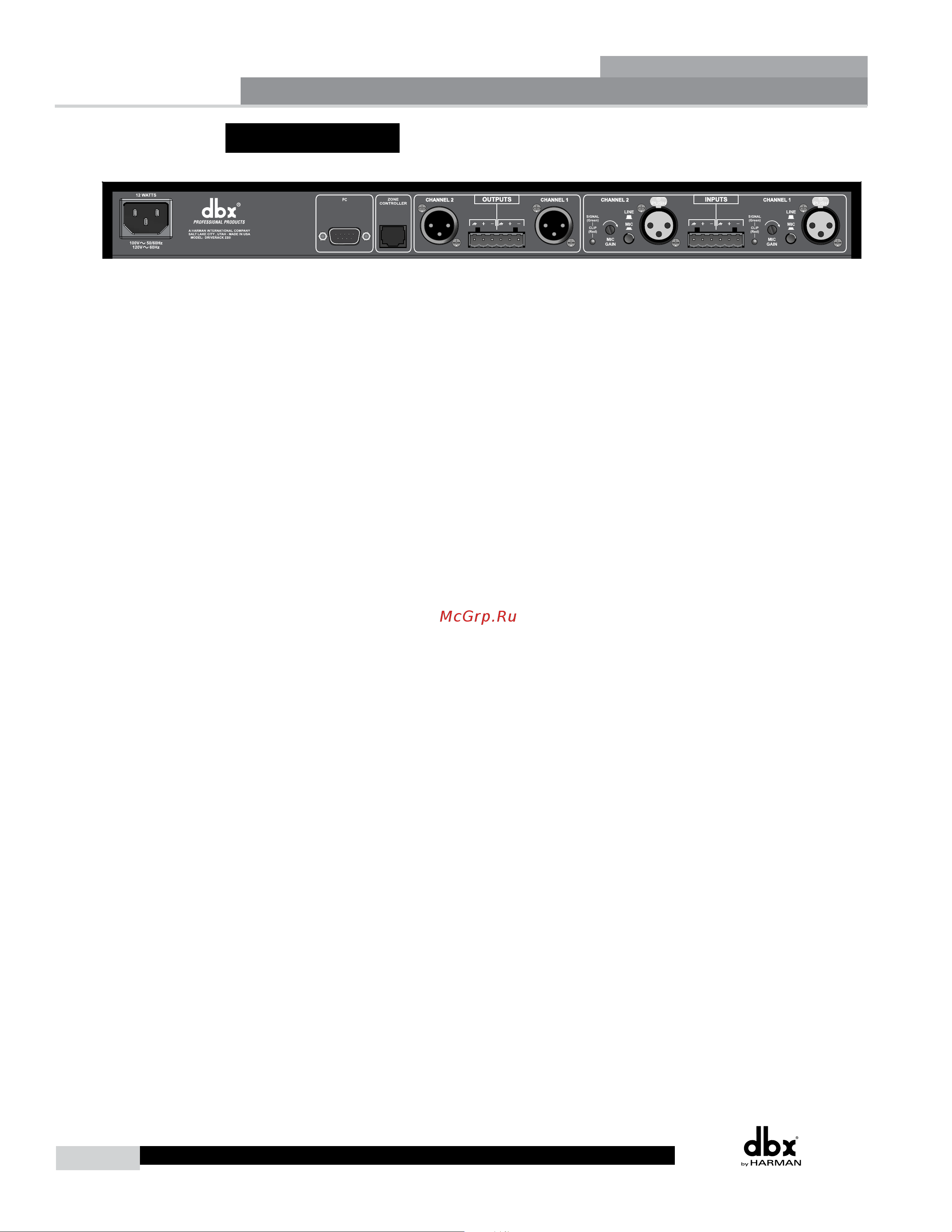 DBX DriveRack 220i [10/57] Section 1