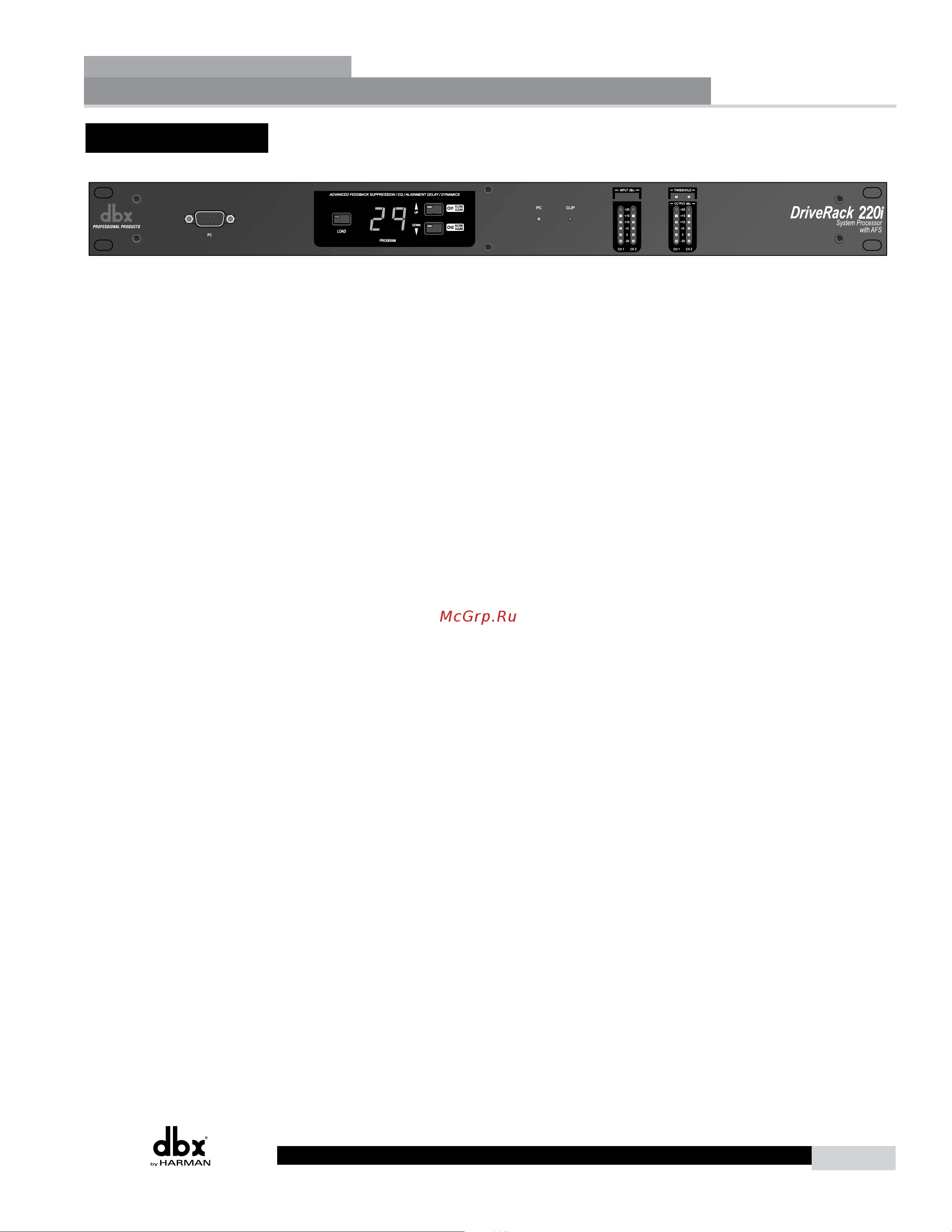 DBX DriveRack 220i [11/57] Section 1