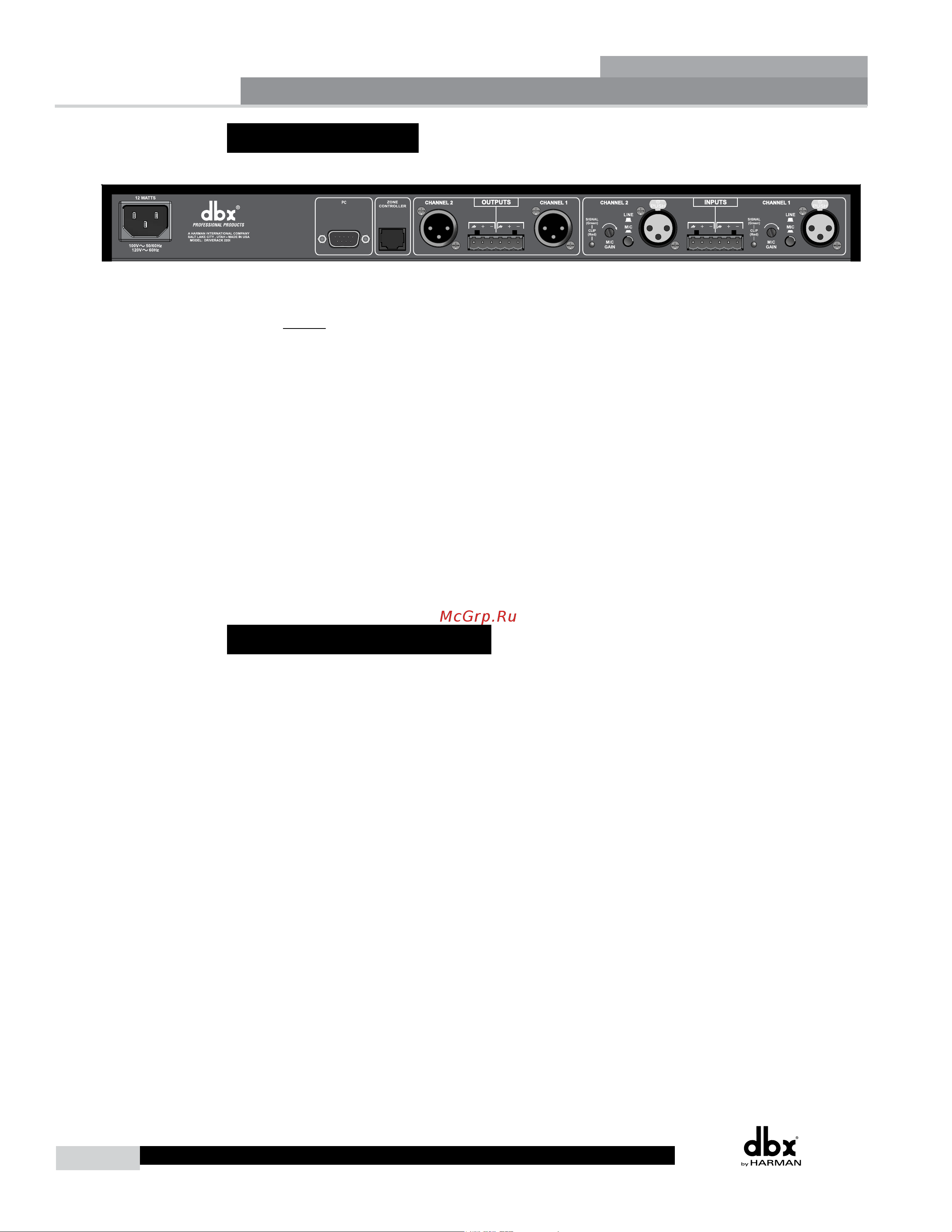 DBX DriveRack 220i [12/57] Section 1