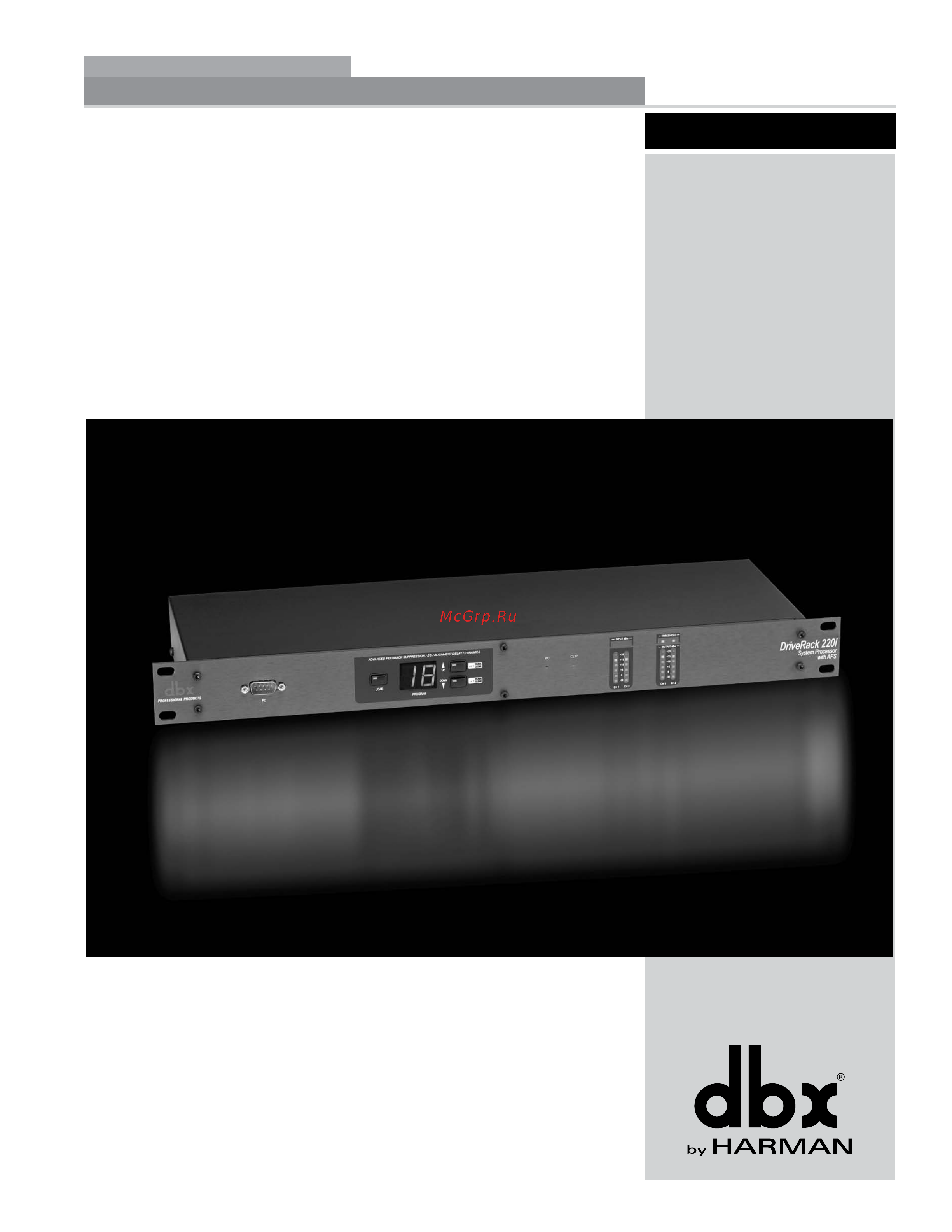 DBX DriveRack 220i [13/57] Software
