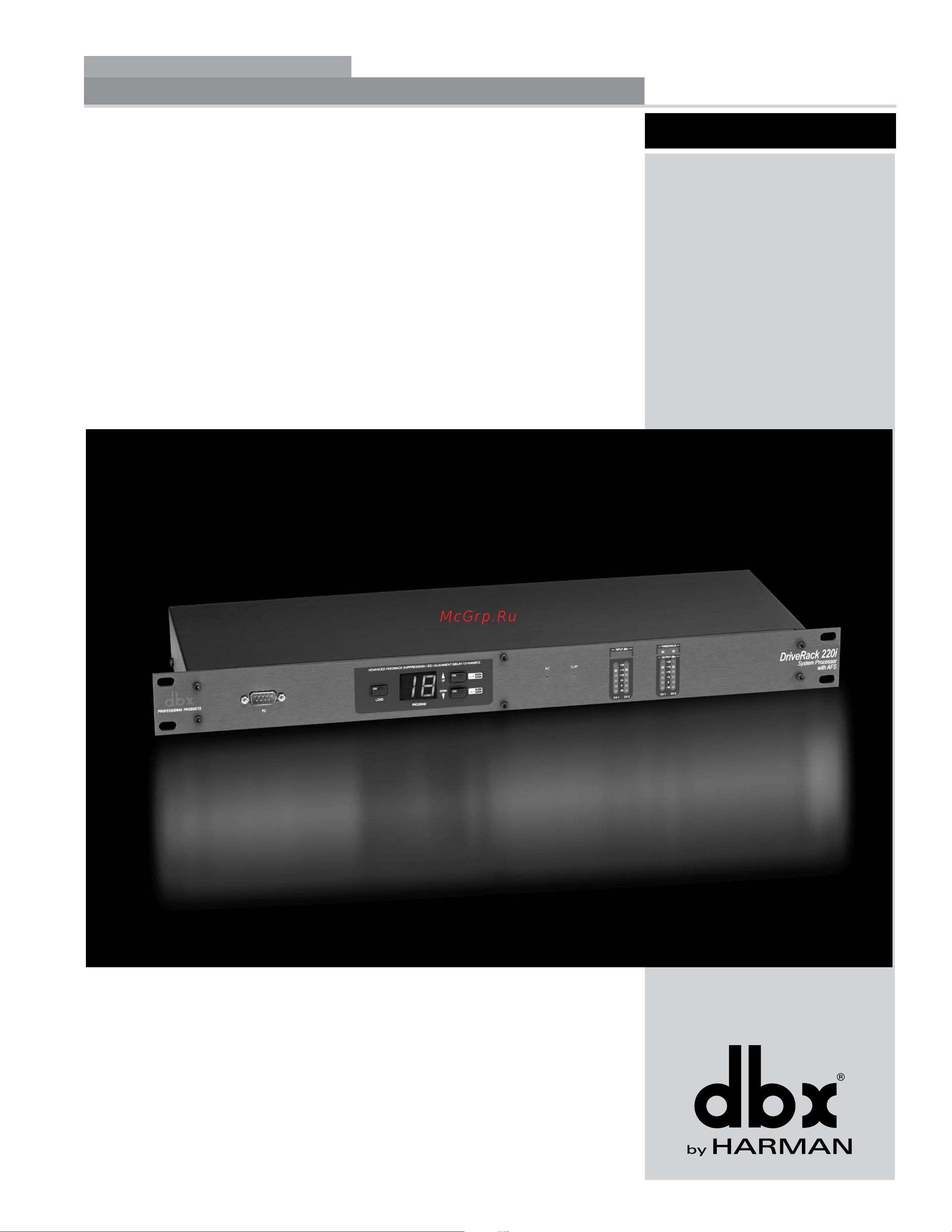 DBX DriveRack 220i [19/57] Detailed