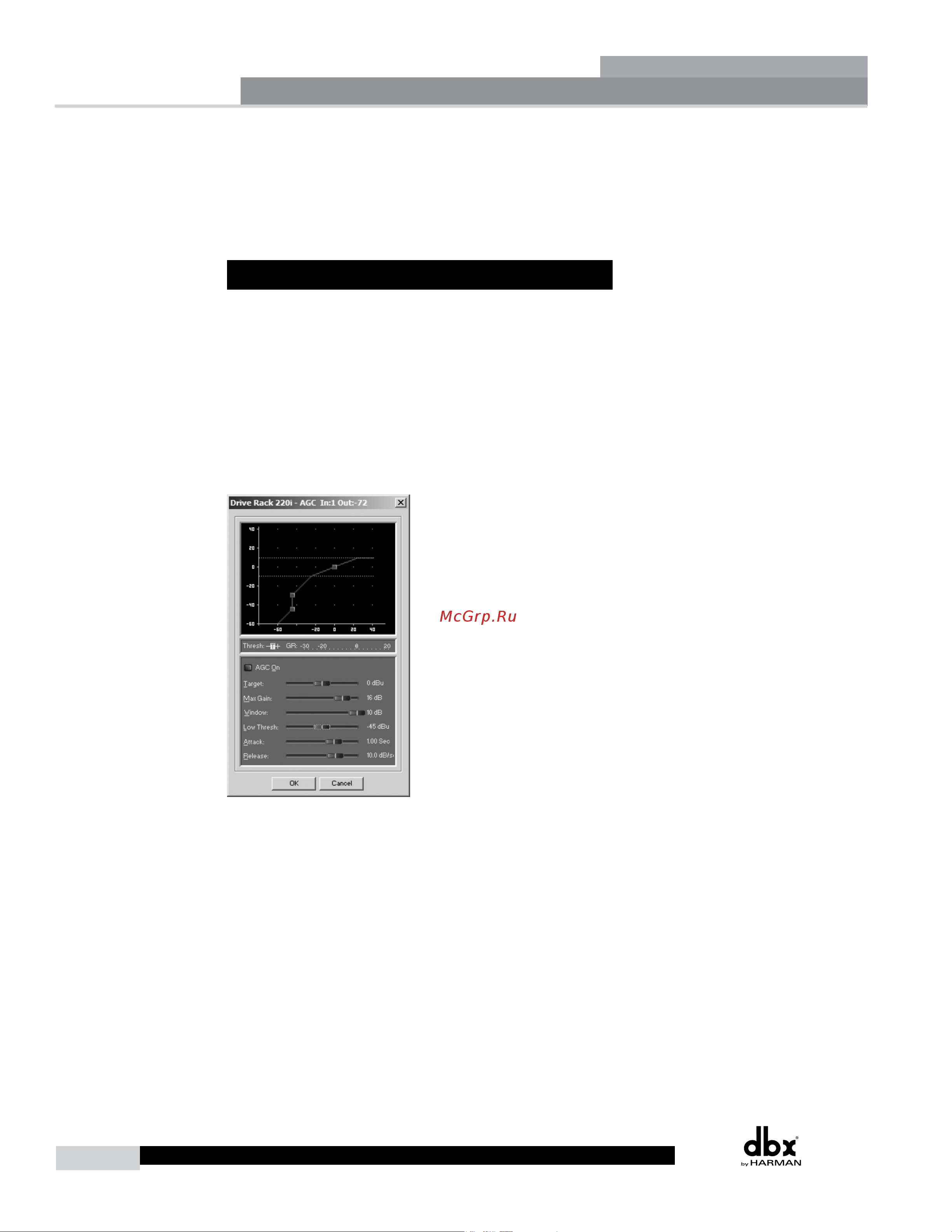 DBX DriveRack 220i [24/57] Section 3