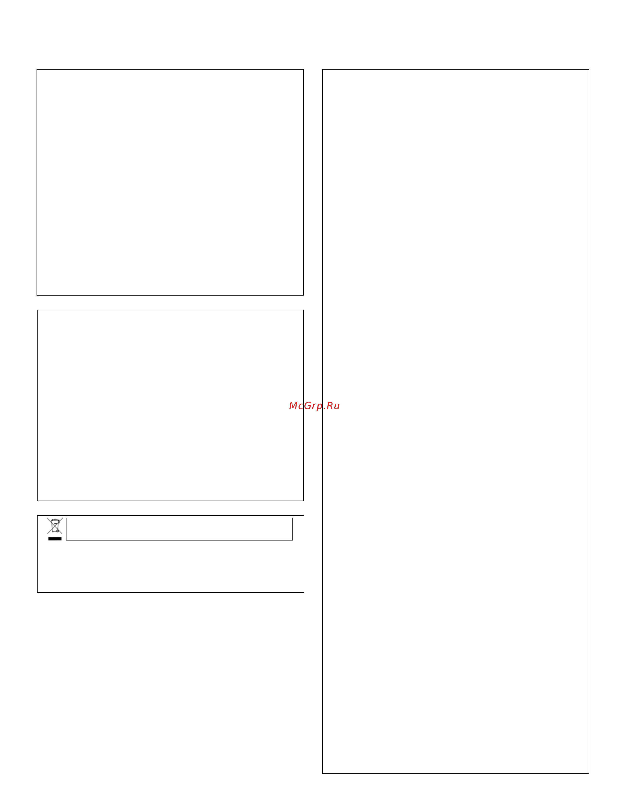 DBX DriveRack 220i [3/57] Important safety instructions