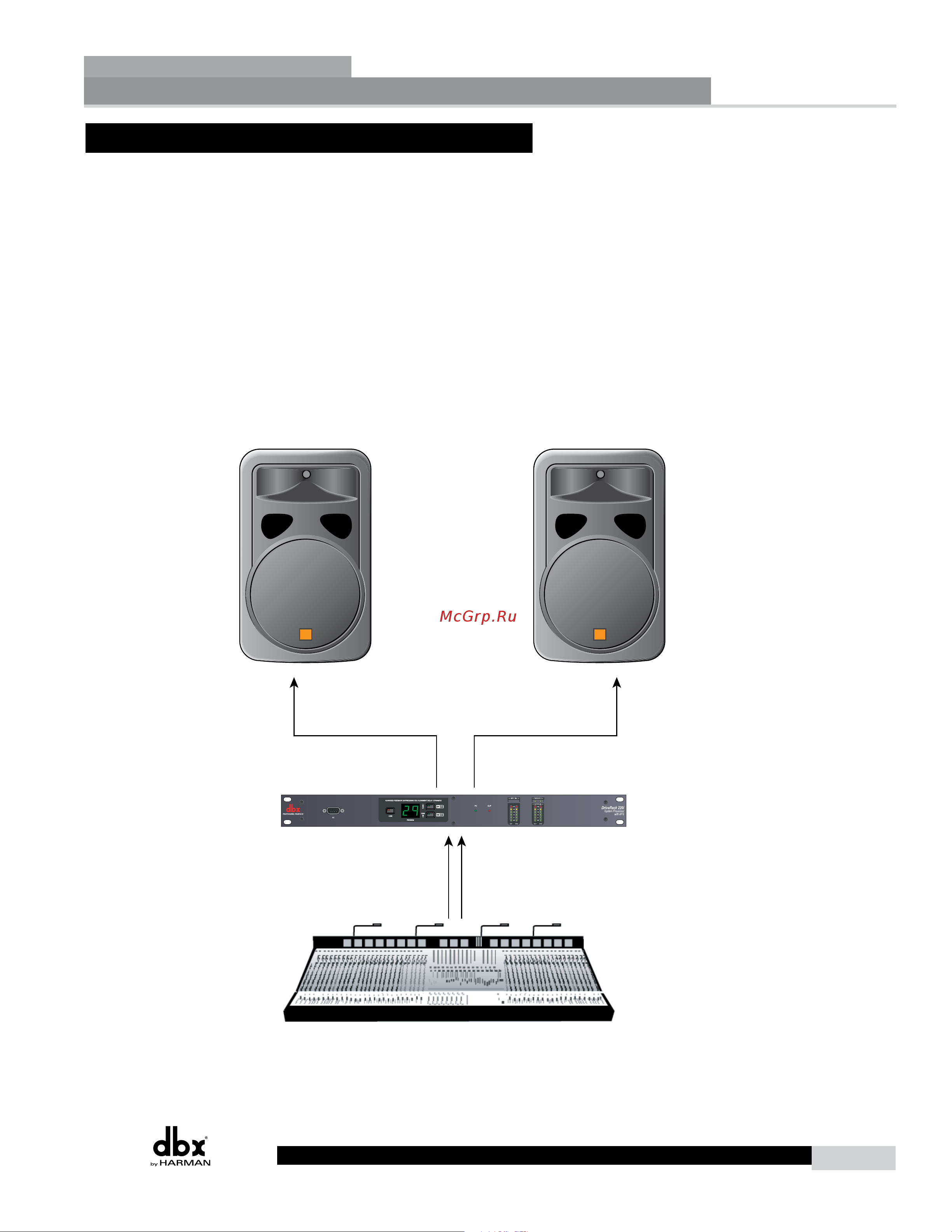 DBX DriveRack 220i [43/57] Section 5