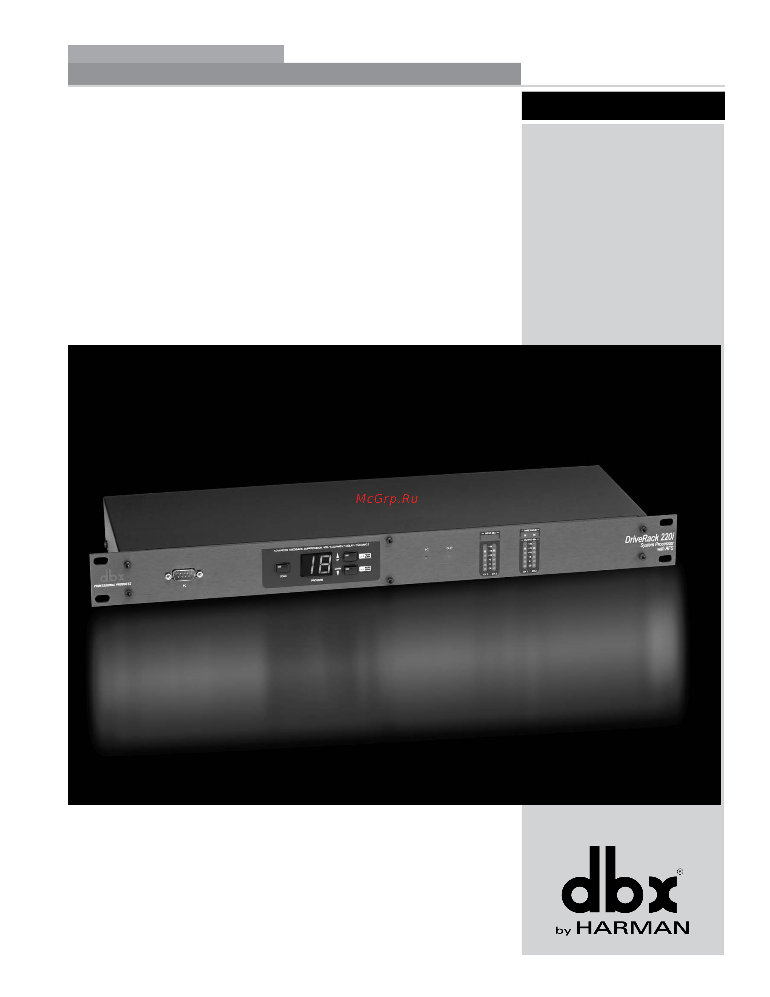 DBX DriveRack 220i Руководство по эксплуатации онлайн [47/57] 776463