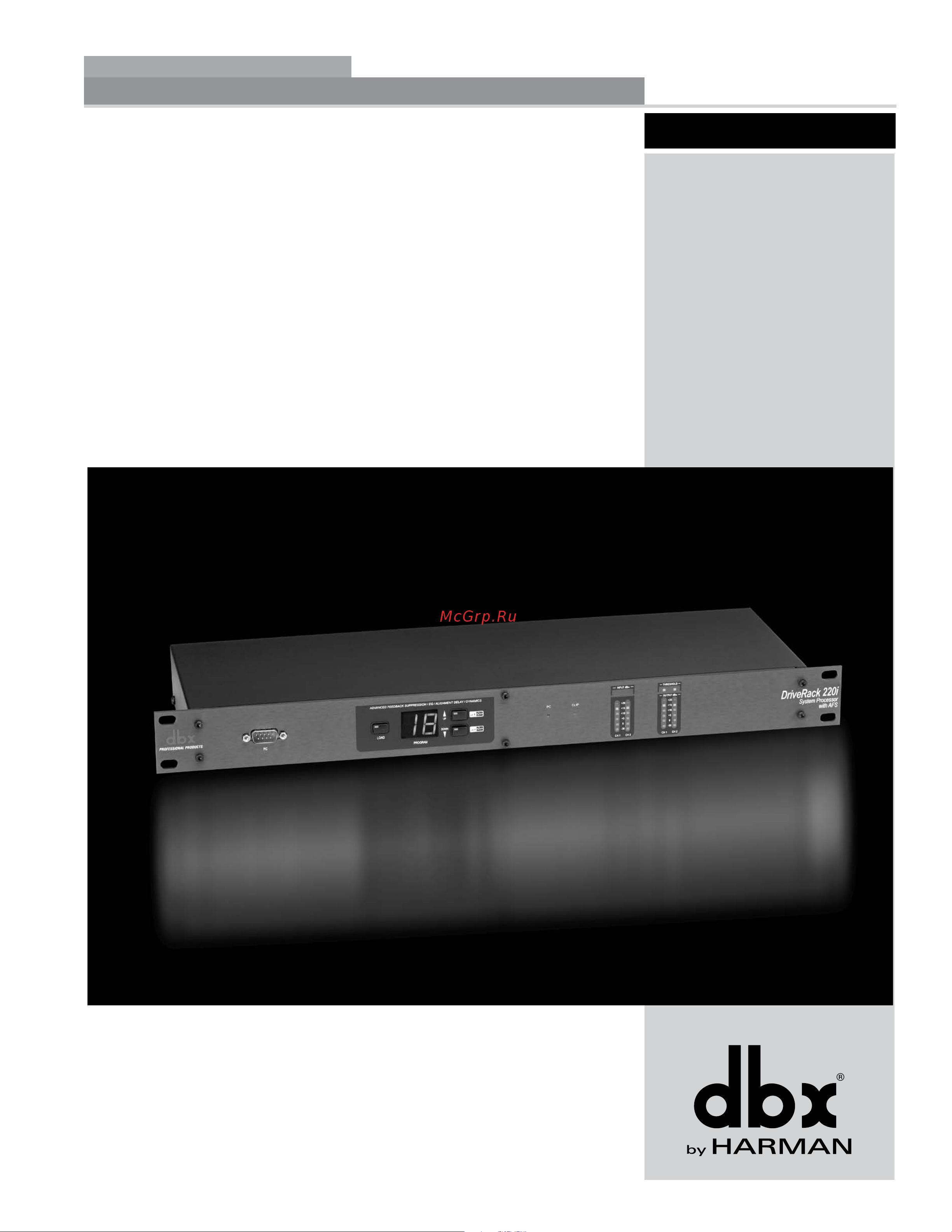 DBX DriveRack 220i [5/57] Driverack